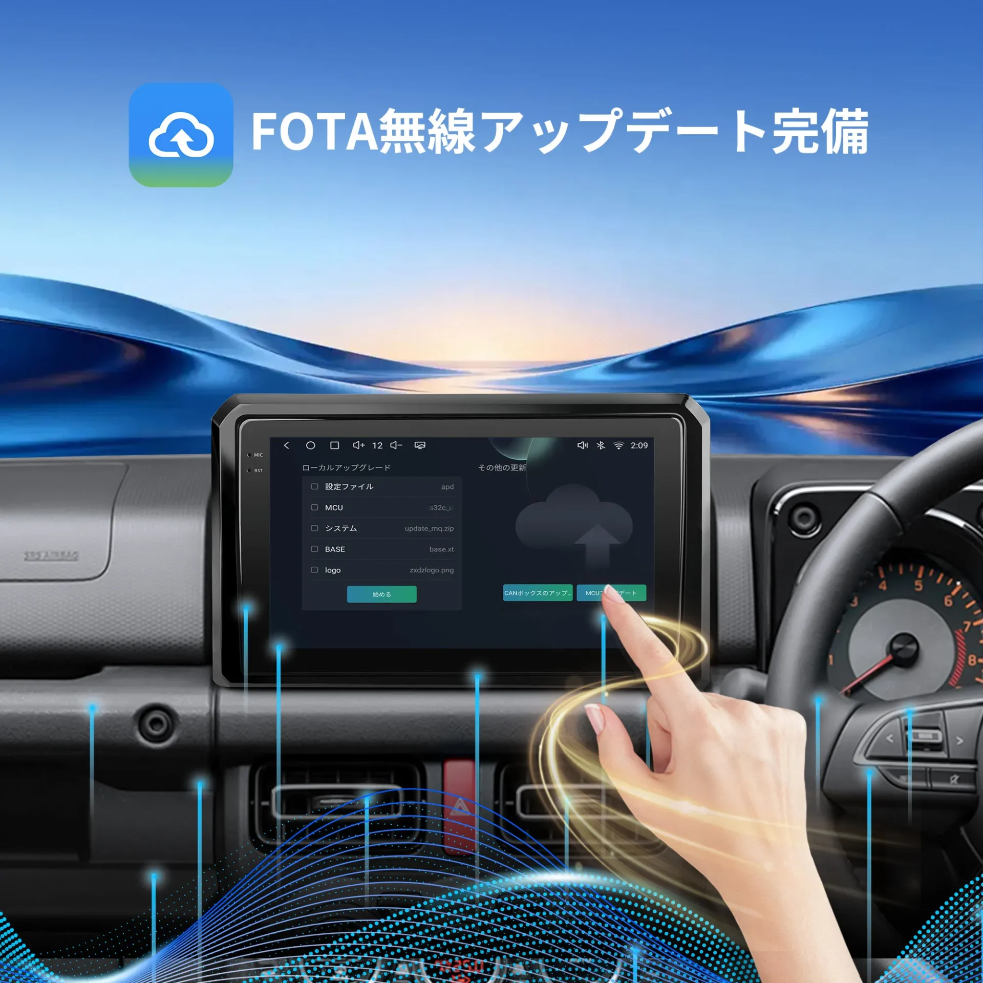 VSSZ1R Suzuki Jimnyスズキ ジムニー専用 Android 13 カーナビ - 画像 (5)