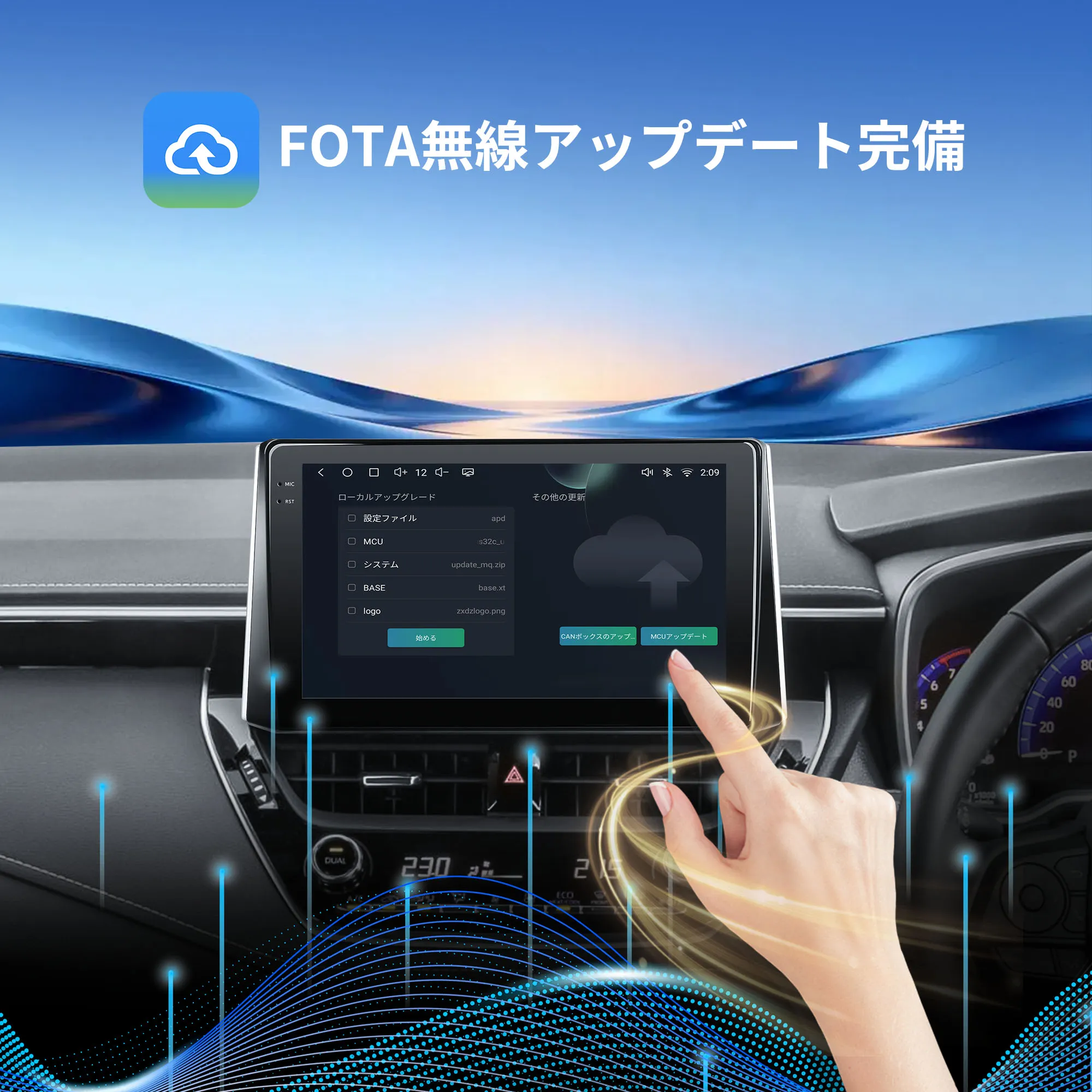 VSTO3 Toyota Corolla トヨタ カローラ専用 Android13 カーナビ - 画像 (5)