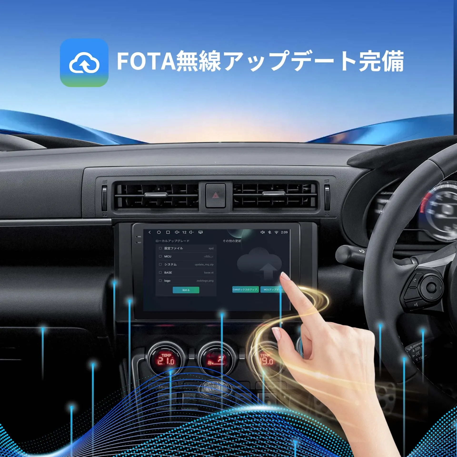 VSTO4R GR86/ Subaru BRZ 専用 Android13 カーナビ 9インチ QLEDモデル - 画像 (4)