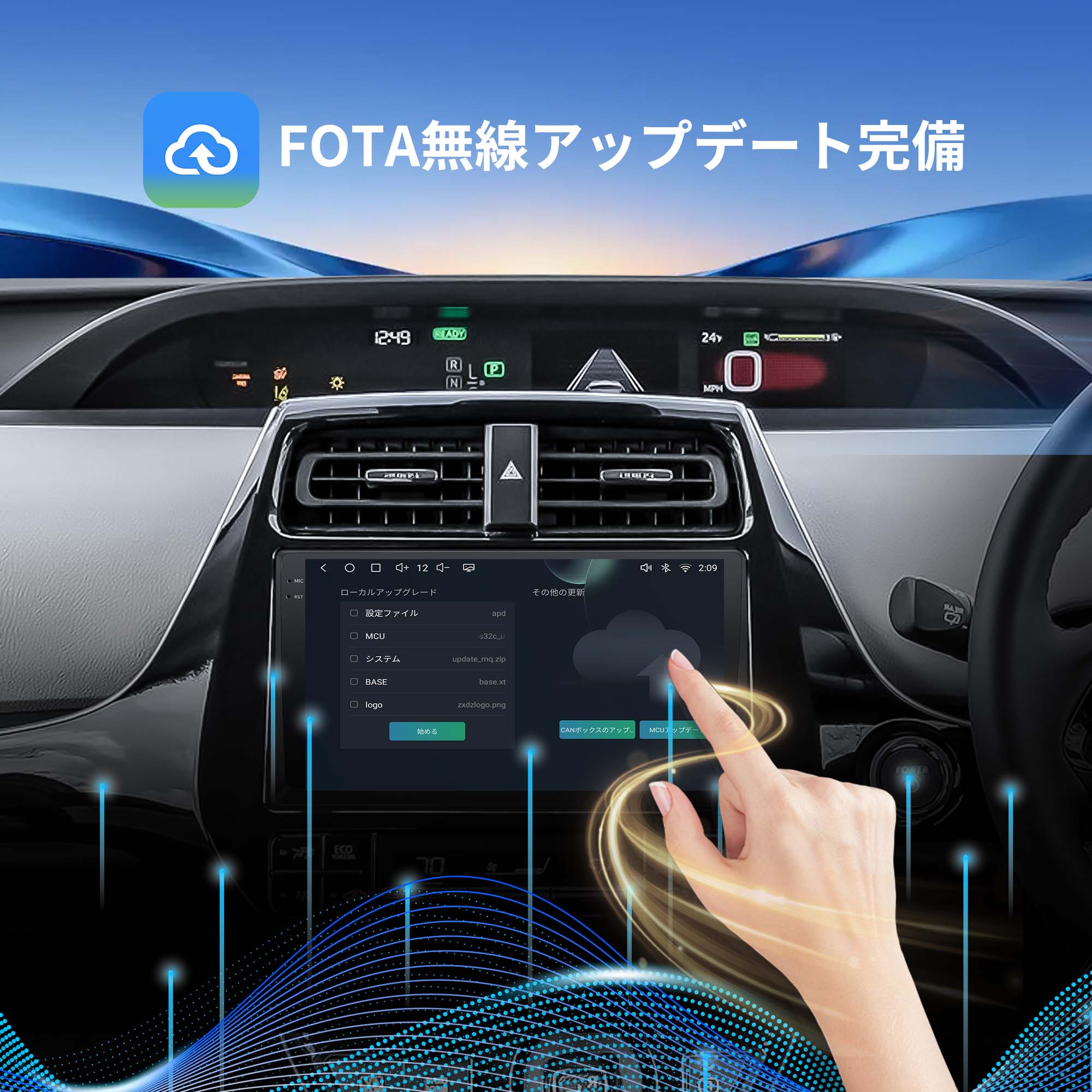 VSTO2R 50系プリウス専用Android 13 9インチナビ - 画像 (5)