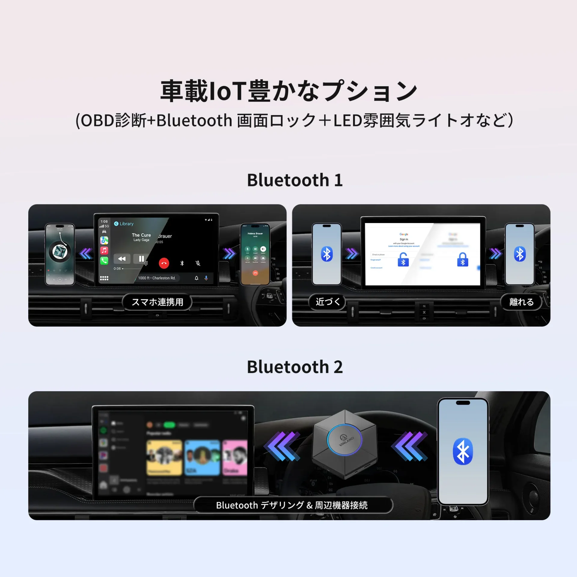 NXPRBK-J NEXUS PRO Smart Box ワイヤレス CarPlay/Android Auto - 画像 (10)