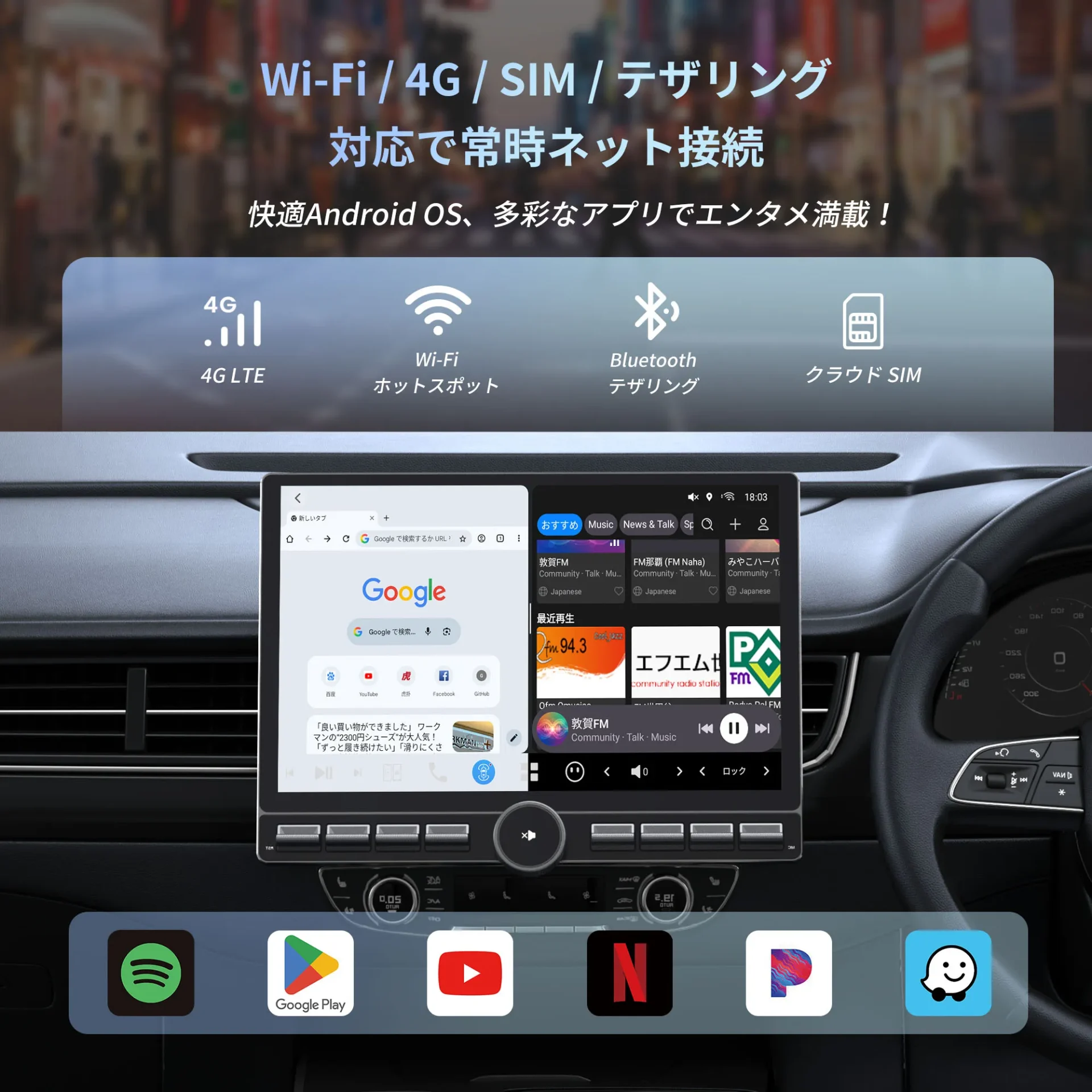 V13G113K 12.95インチ 大画面Androidカーナビ - 画像 (5)