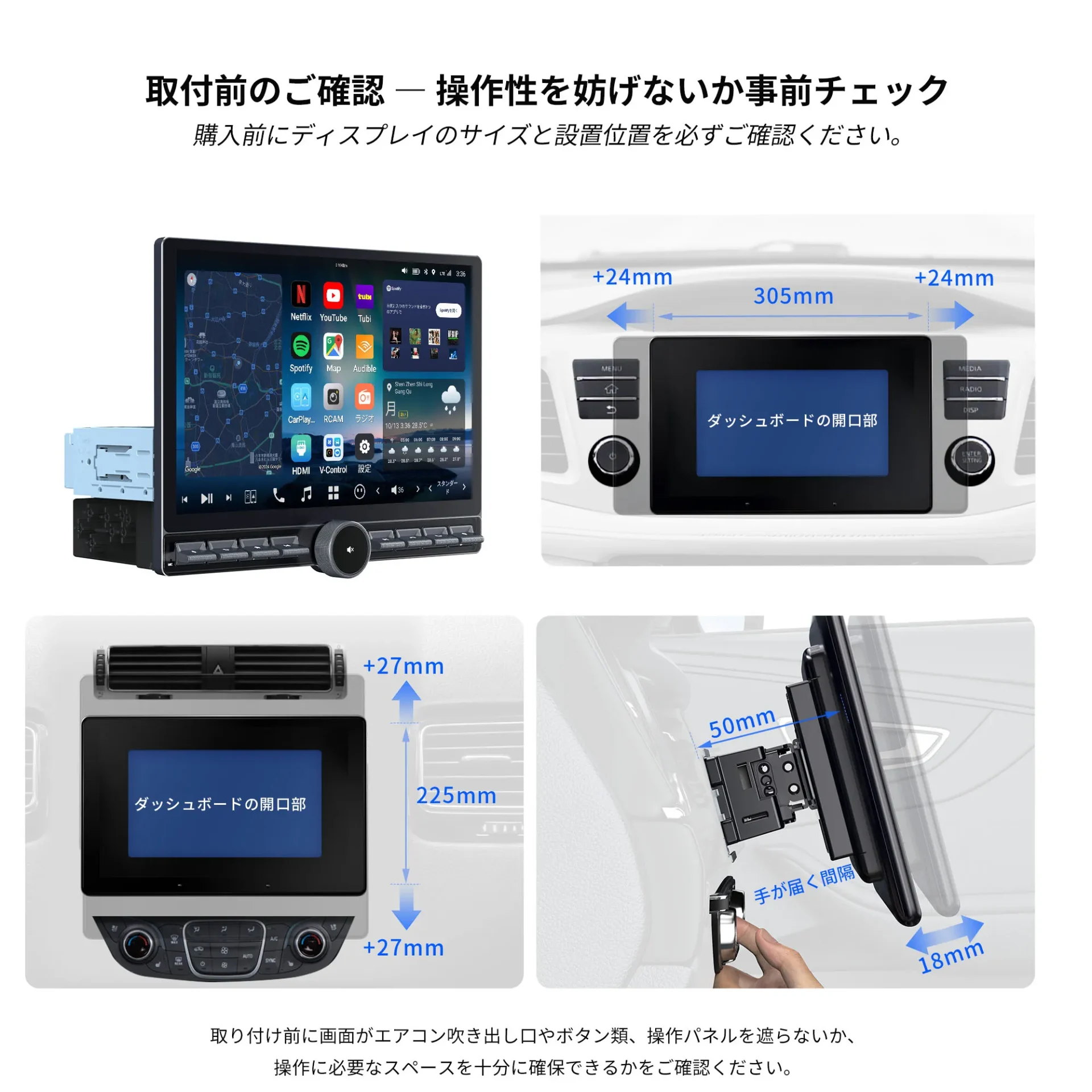 V13G113K 12.95インチ 大画面Androidカーナビ - 画像 (11)