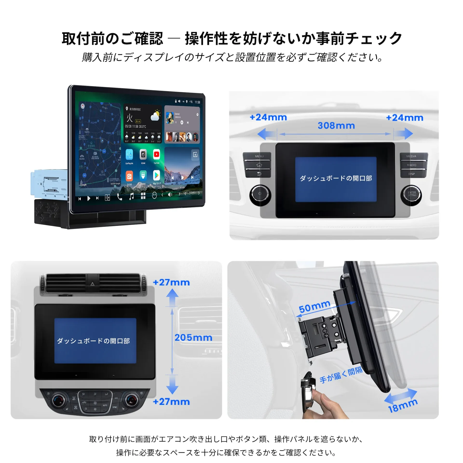 V13G114 14インチ FlexView Pro フローティングAndroidナビ - 画像 (7)