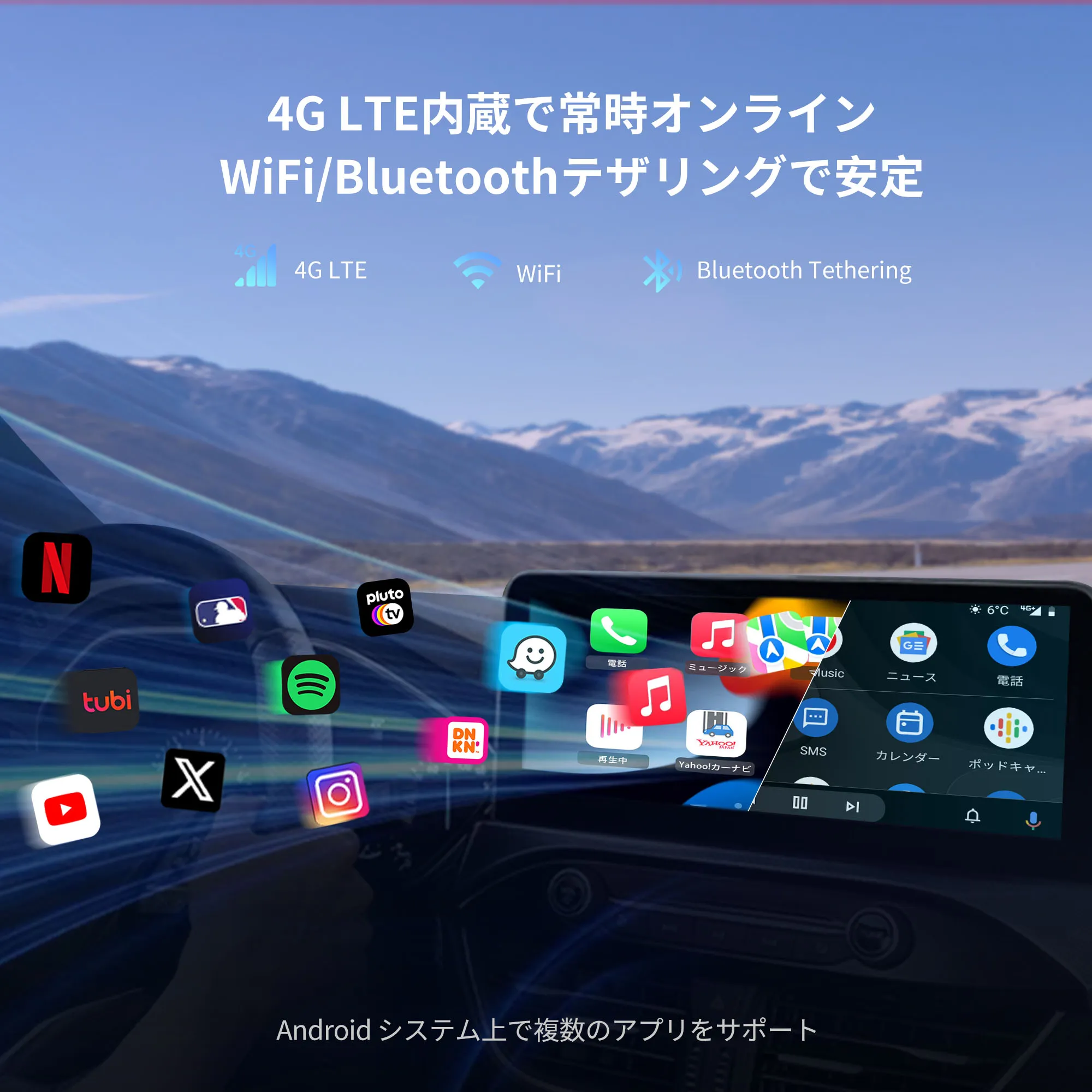 NXPRBK-J NEXUS PRO Smart Box ワイヤレス CarPlay/Android Auto - 画像 (4)