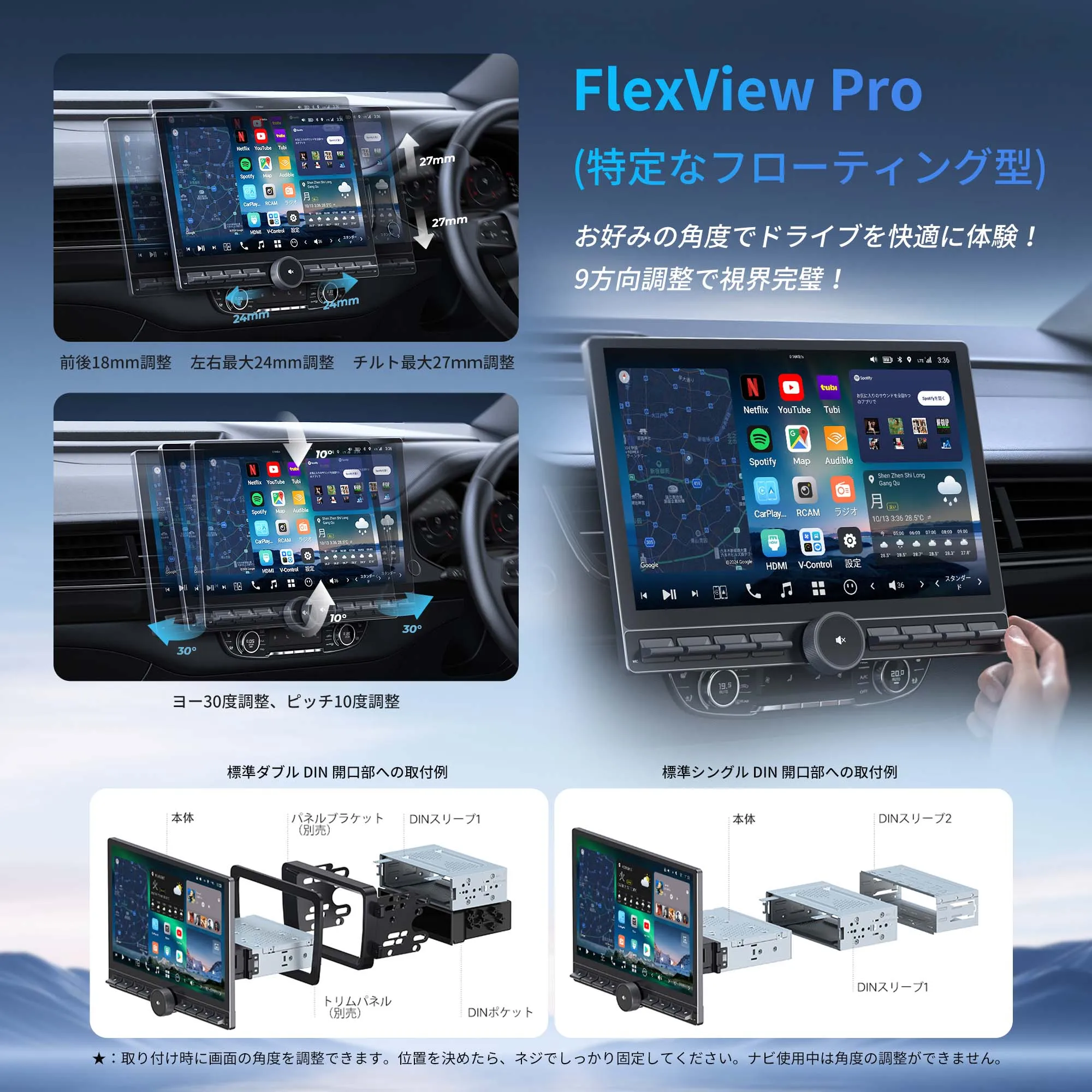V13G113K 12.95インチ 大画面Androidカーナビ - 画像 (6)