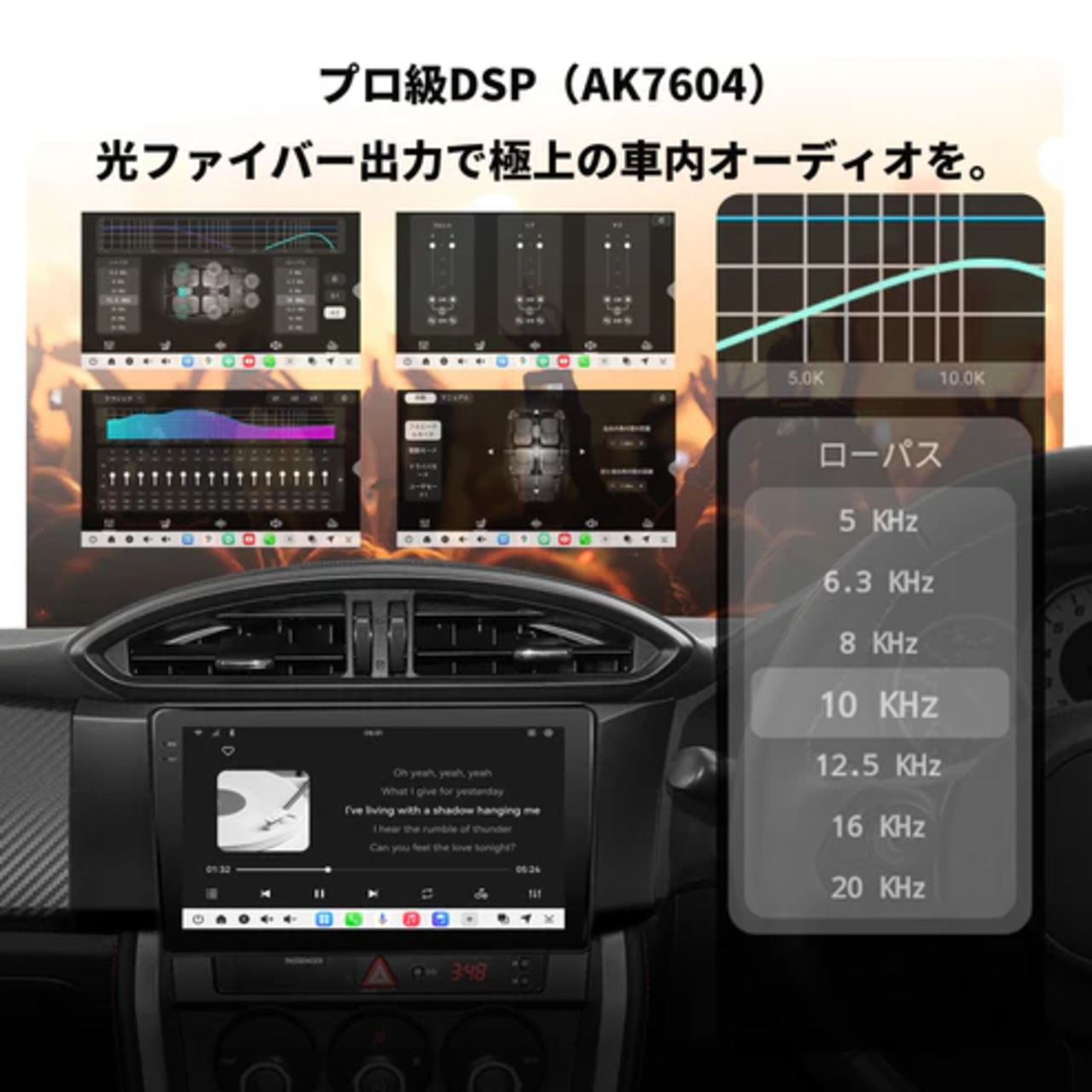 VSTO3R Toyota 86 / Subaru BRZ専用9インチAndroid 15ナビ - 画像 (10)