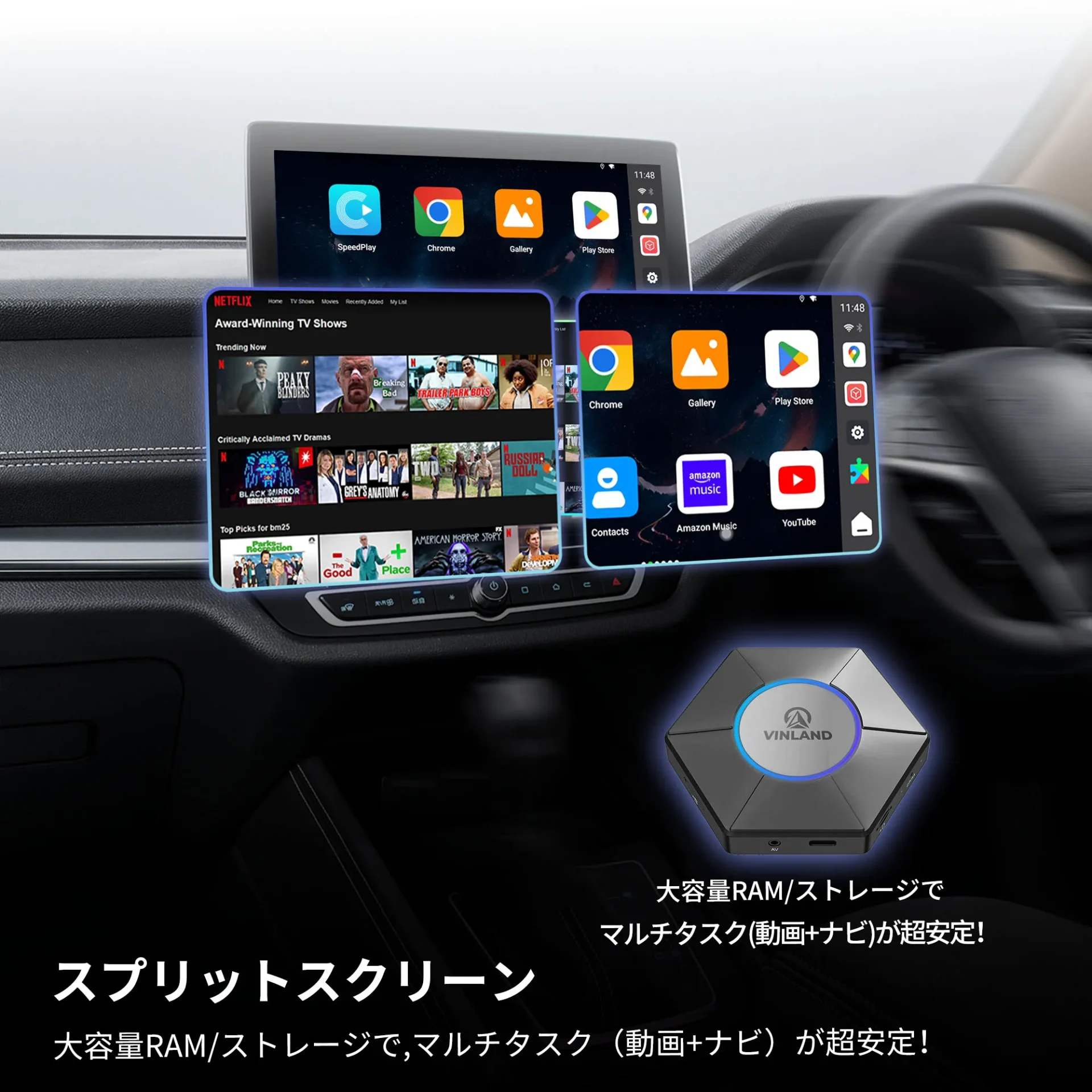 NXPRBK-J NEXUS PRO Smart Box ワイヤレス CarPlay/Android Auto - 画像 (5)