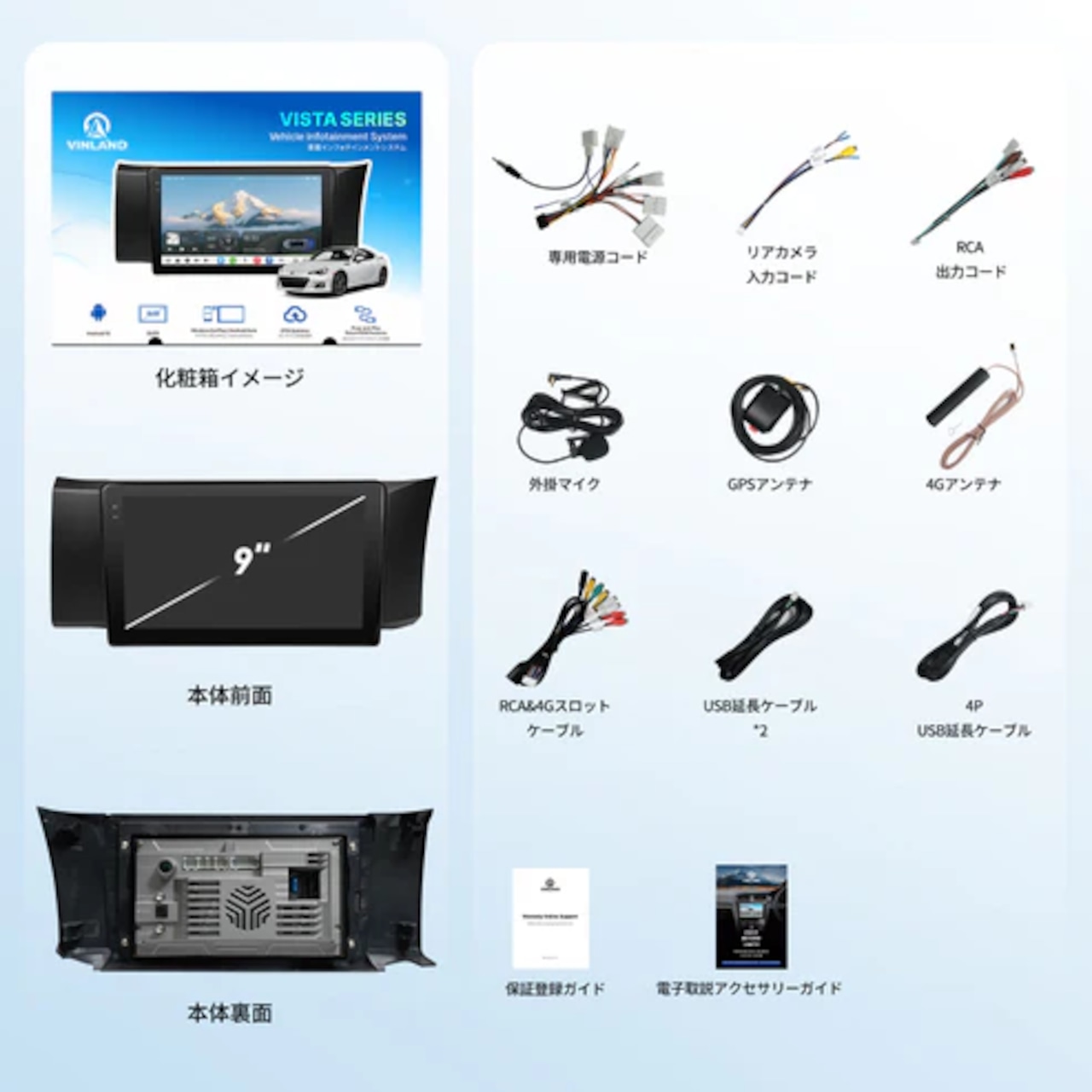 VSTO3R Toyota 86 / Subaru BRZ専用9インチAndroid 15ナビ - 画像 (13)