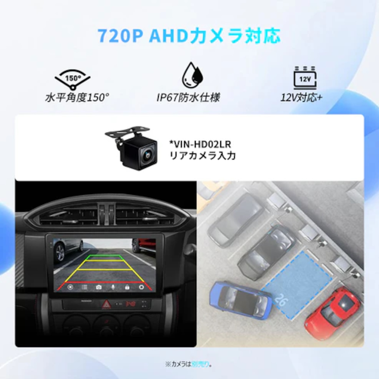 VSTO3R Toyota 86 / Subaru BRZ専用9インチAndroid 15ナビ - 画像 (8)