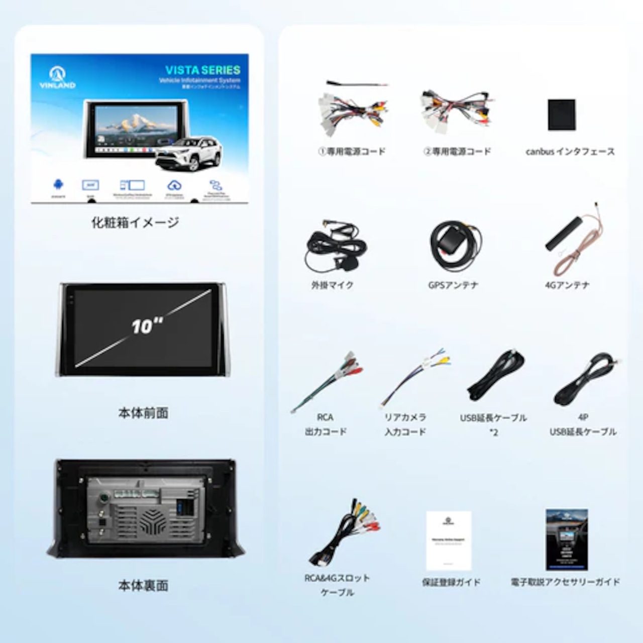 VSTO1 トヨタ RAV4(2019〜2025年式)専用設計 10インチ Android15 カーナビ - 画像 (8)