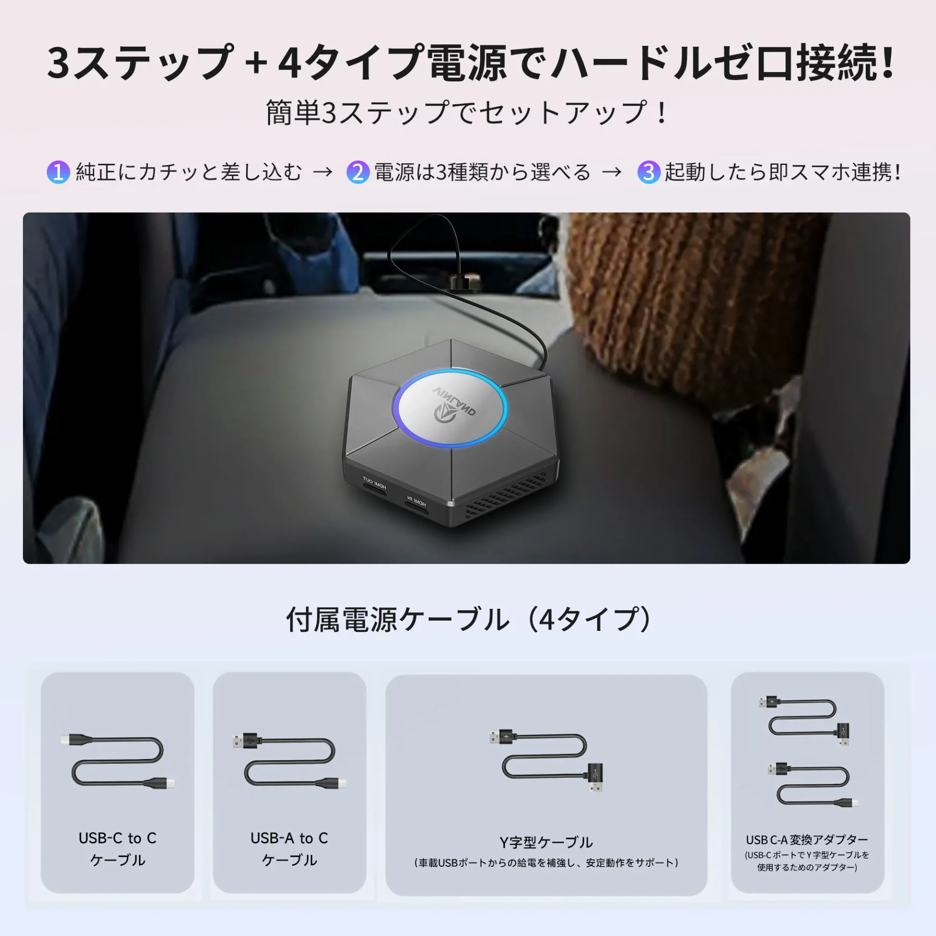 NXPRBK-J NEXUS PRO Smart Box ワイヤレス CarPlay/Android Auto - 画像 (13)