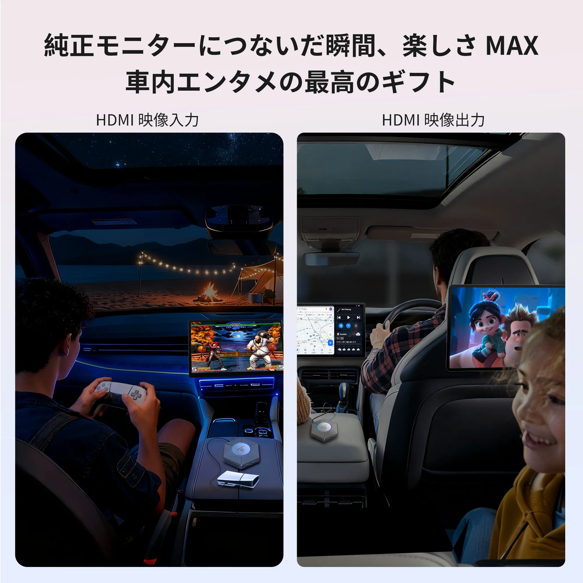 NXPRBK-J NEXUS PRO Smart Box ワイヤレス CarPlay/Android Auto - 画像 (12)