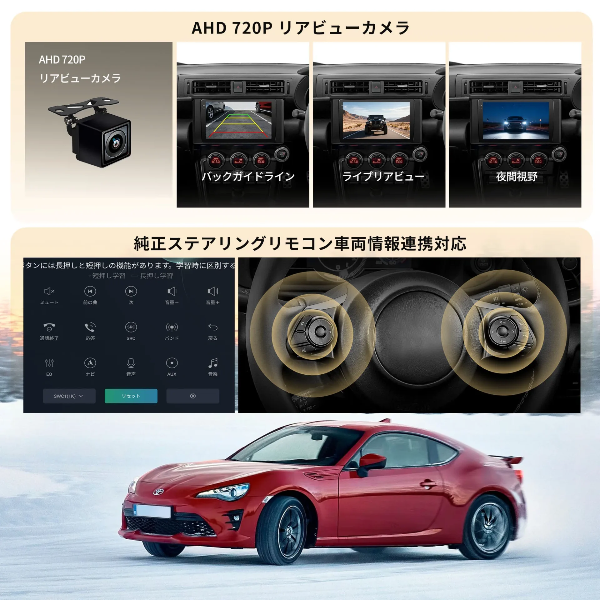 VSTO4R GR86/ Subaru BRZ 専用 Android13 カーナビ 9インチ QLEDモデル - 画像 (3)