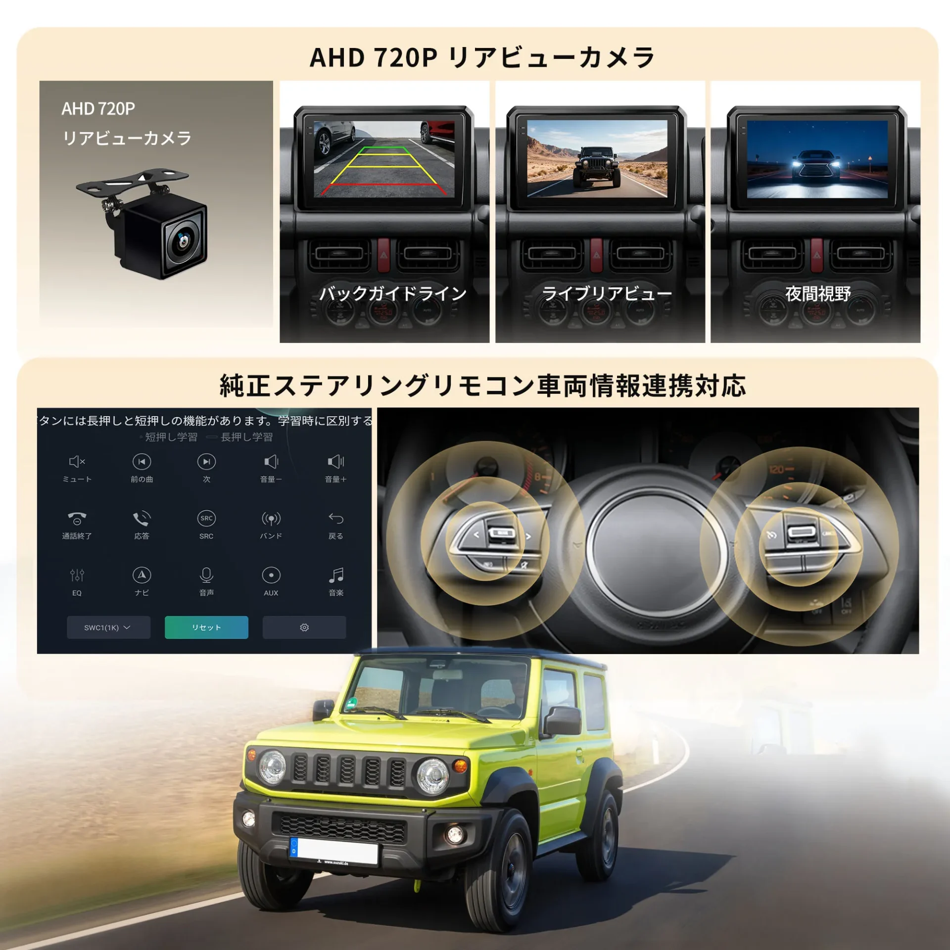 VSSZ1R Suzuki Jimnyスズキ ジムニー専用 Android 13 カーナビ - 画像 (6)