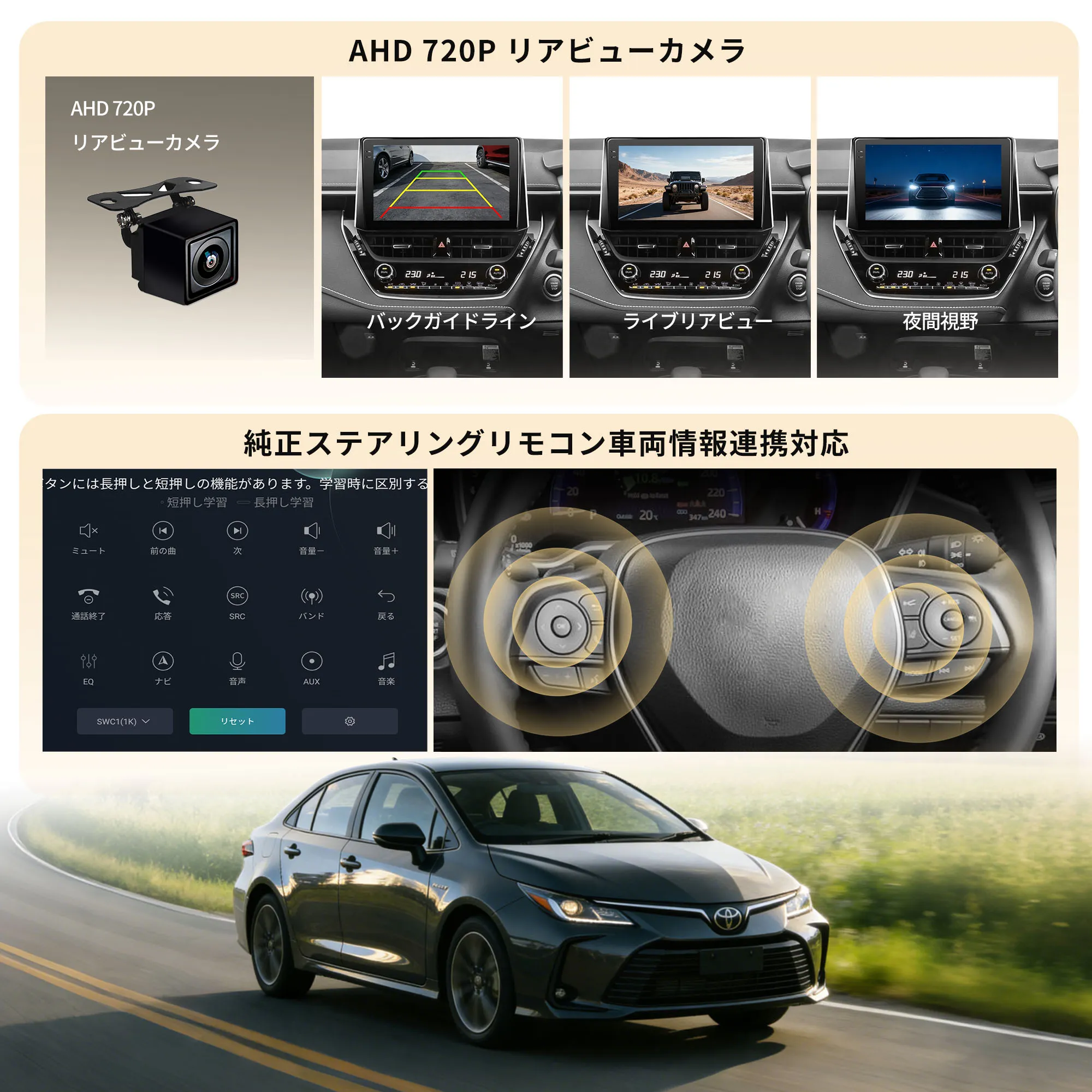 VSTO3 Toyota Corolla トヨタ カローラ専用 Android13 カーナビ - 画像 (4)