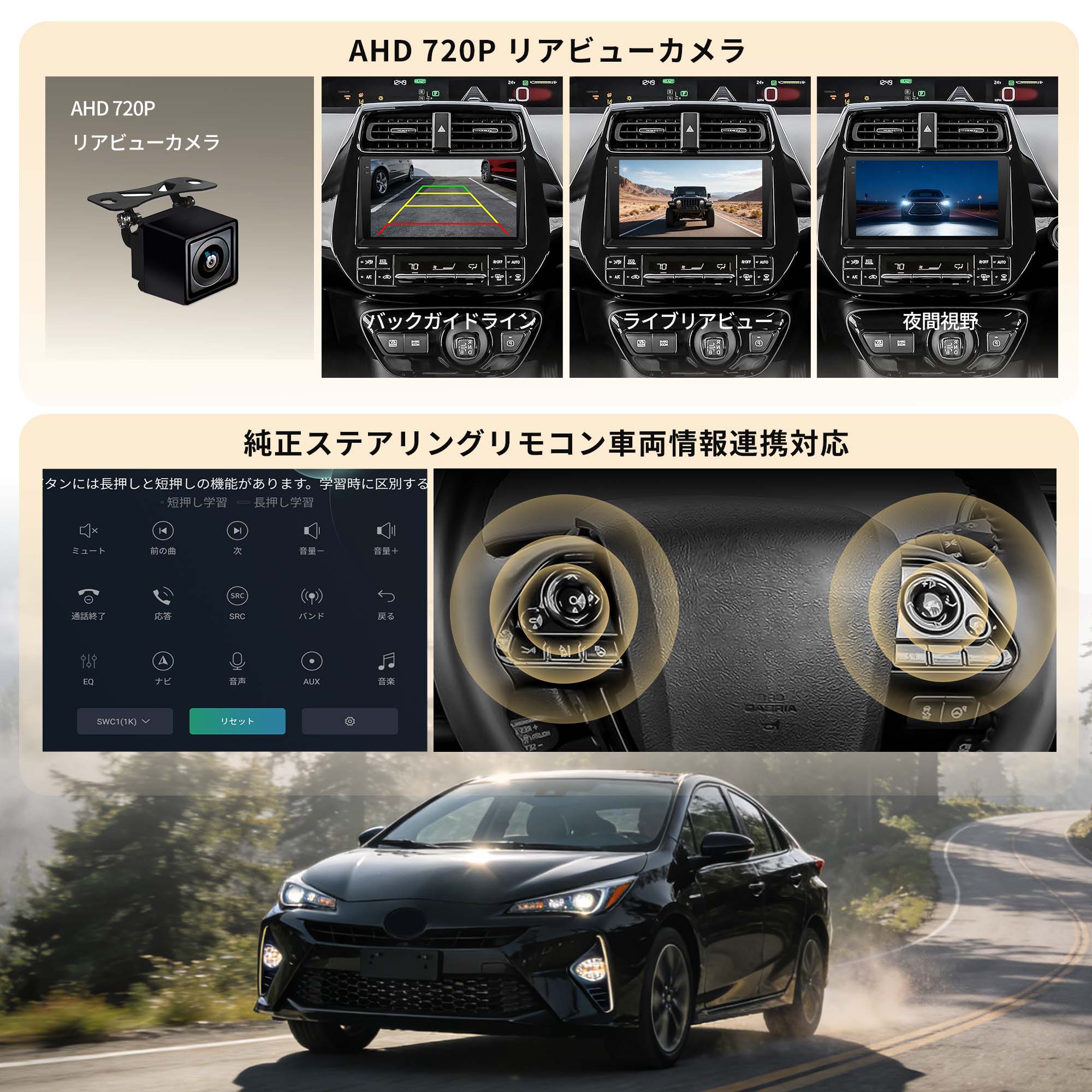 VSTO2R 50系プリウス専用Android 13 9インチナビ - 画像 (9)