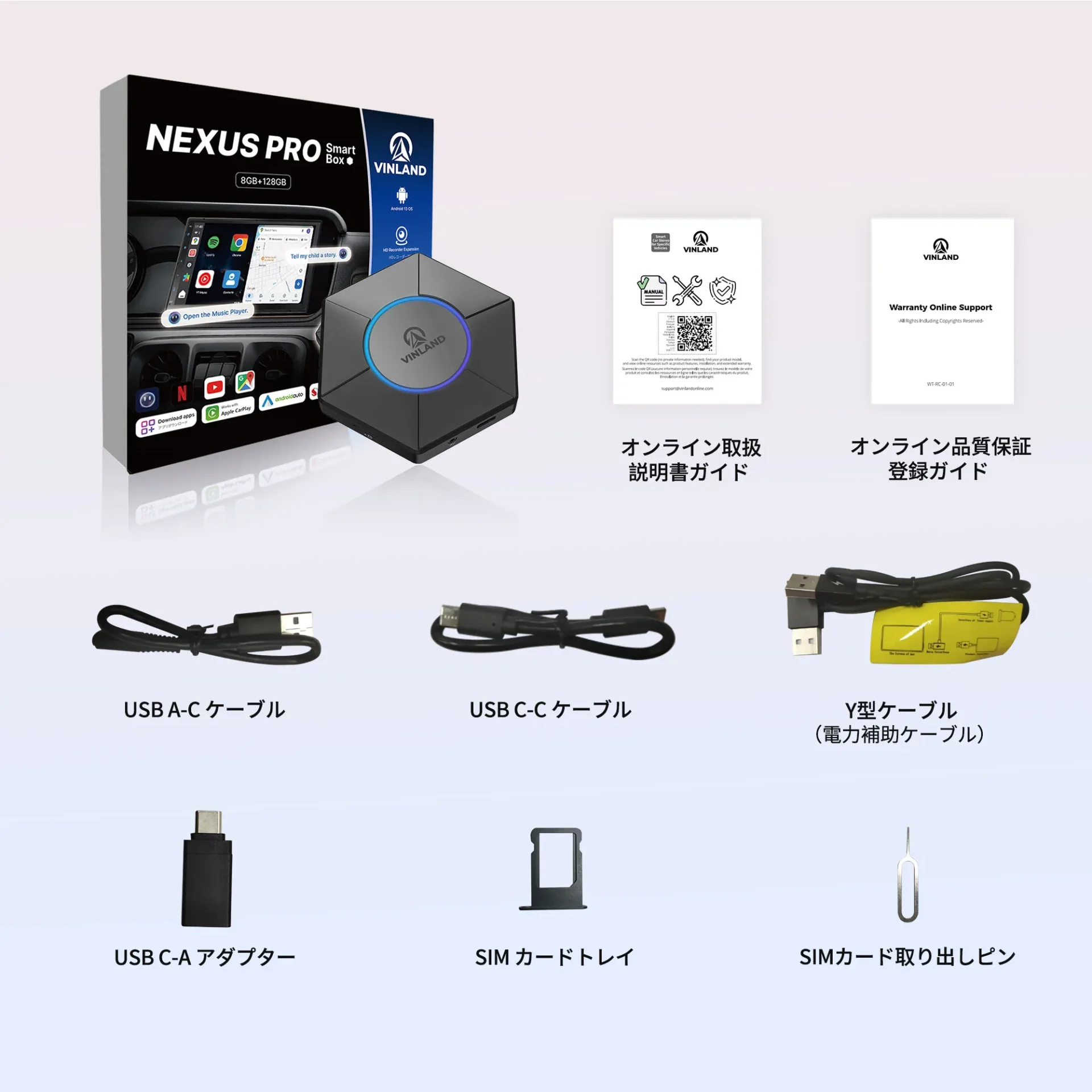 NXPRBK-J NEXUS PRO Smart Box ワイヤレス CarPlay/Android Auto - 画像 (15)