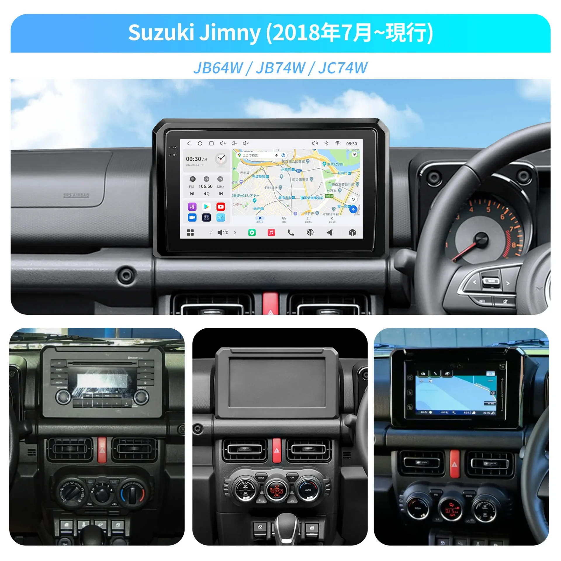 VSSZ1R Suzuki Jimnyスズキ ジムニー専用 Android 13 カーナビ - 画像 (3)