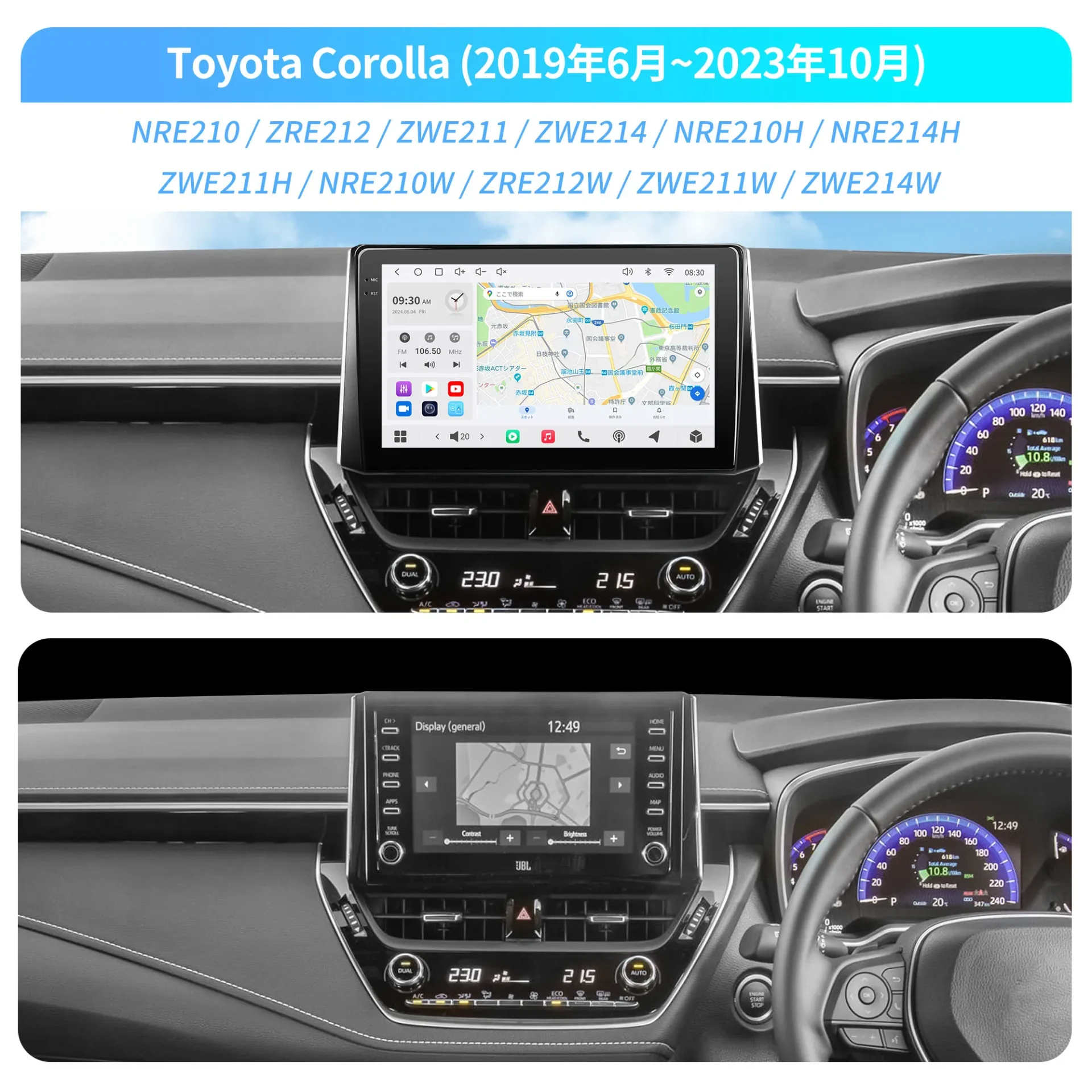VSTO3 Toyota Corolla トヨタ カローラ専用 Android13 カーナビ - 画像 (3)