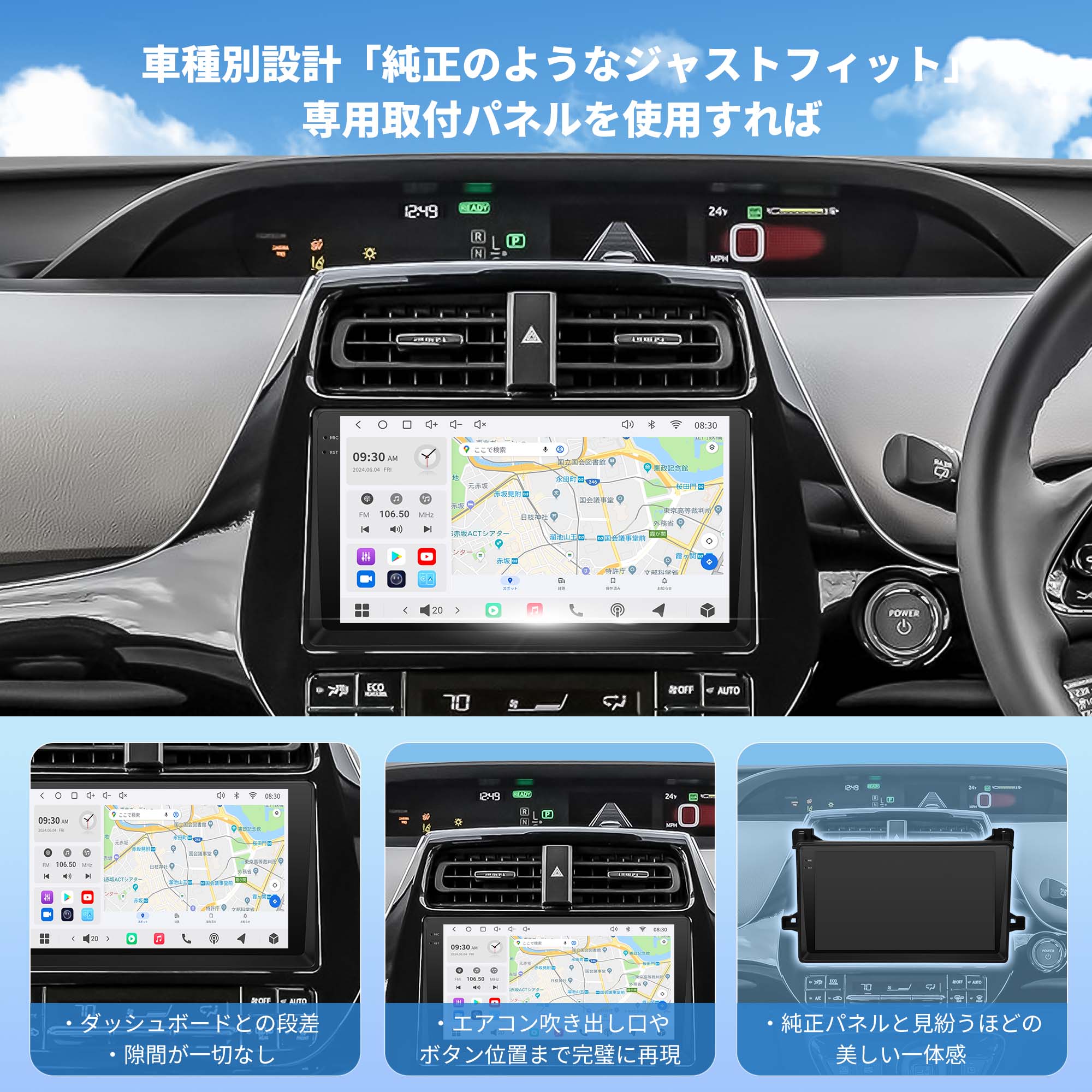 VSTO2R 50系プリウス専用Android 13 9インチナビ - 画像 (4)