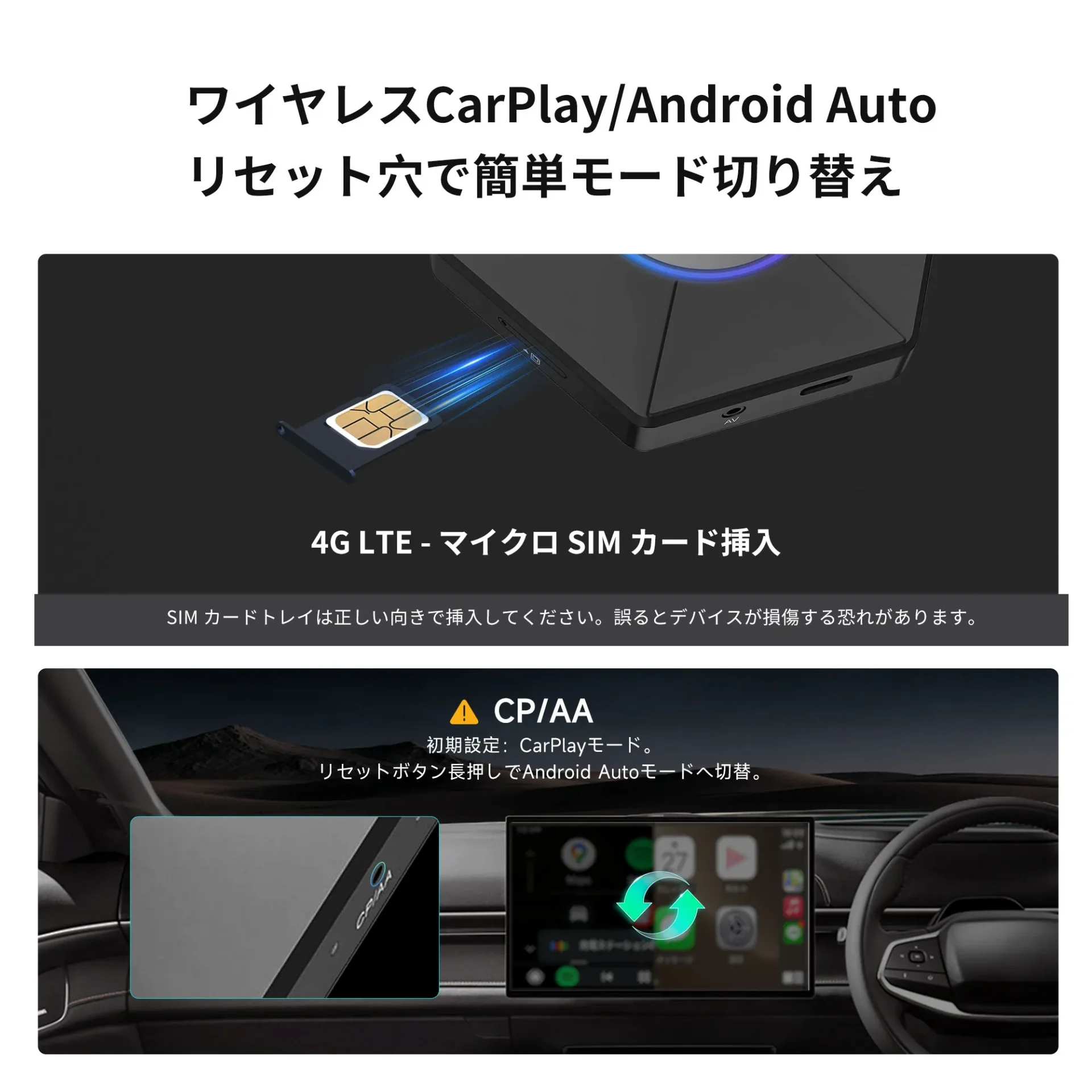 NXPRBK-J NEXUS PRO Smart Box ワイヤレス CarPlay/Android Auto - 画像 (11)