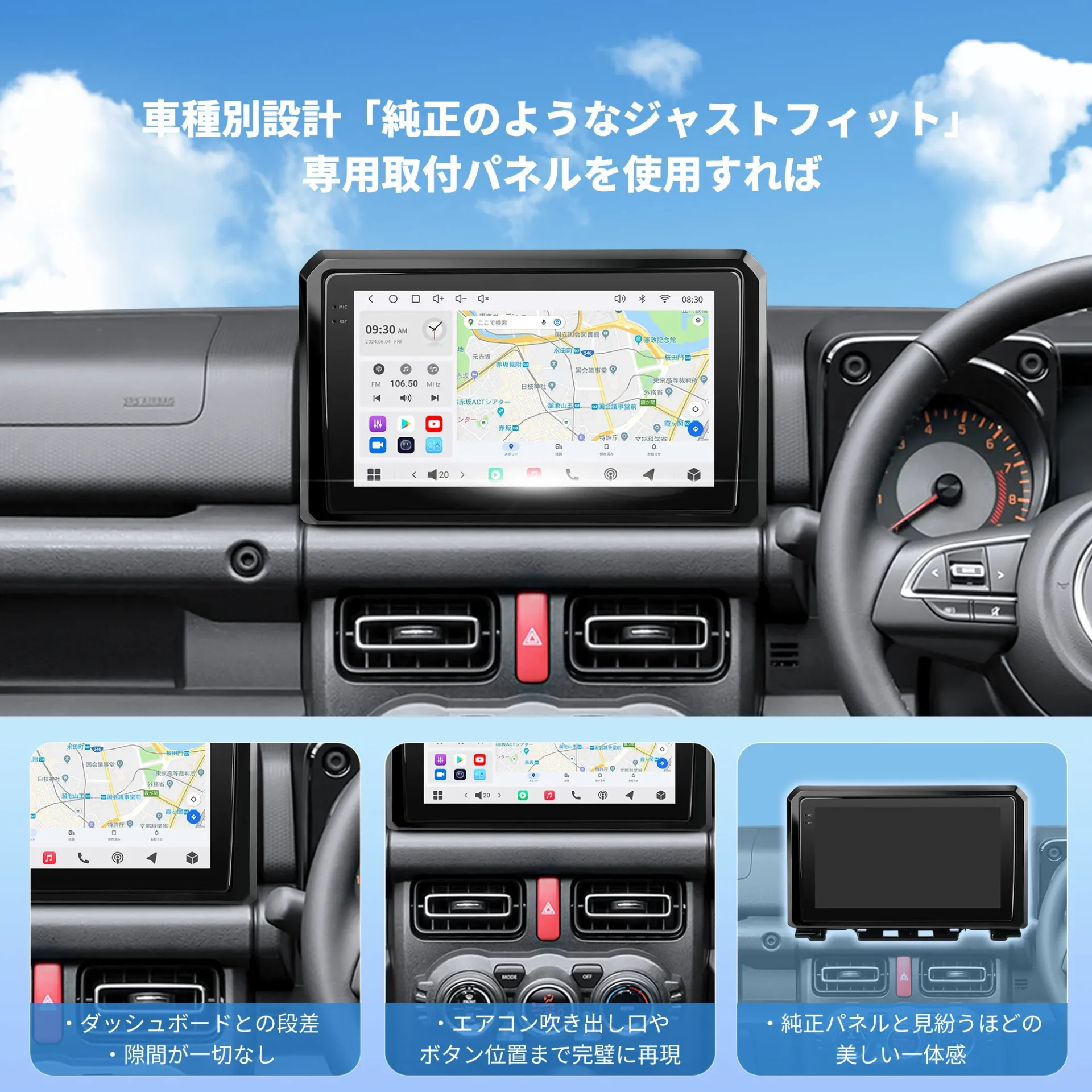 VSSZ1R Suzuki Jimnyスズキ ジムニー専用 Android 13 カーナビ - 画像 (4)