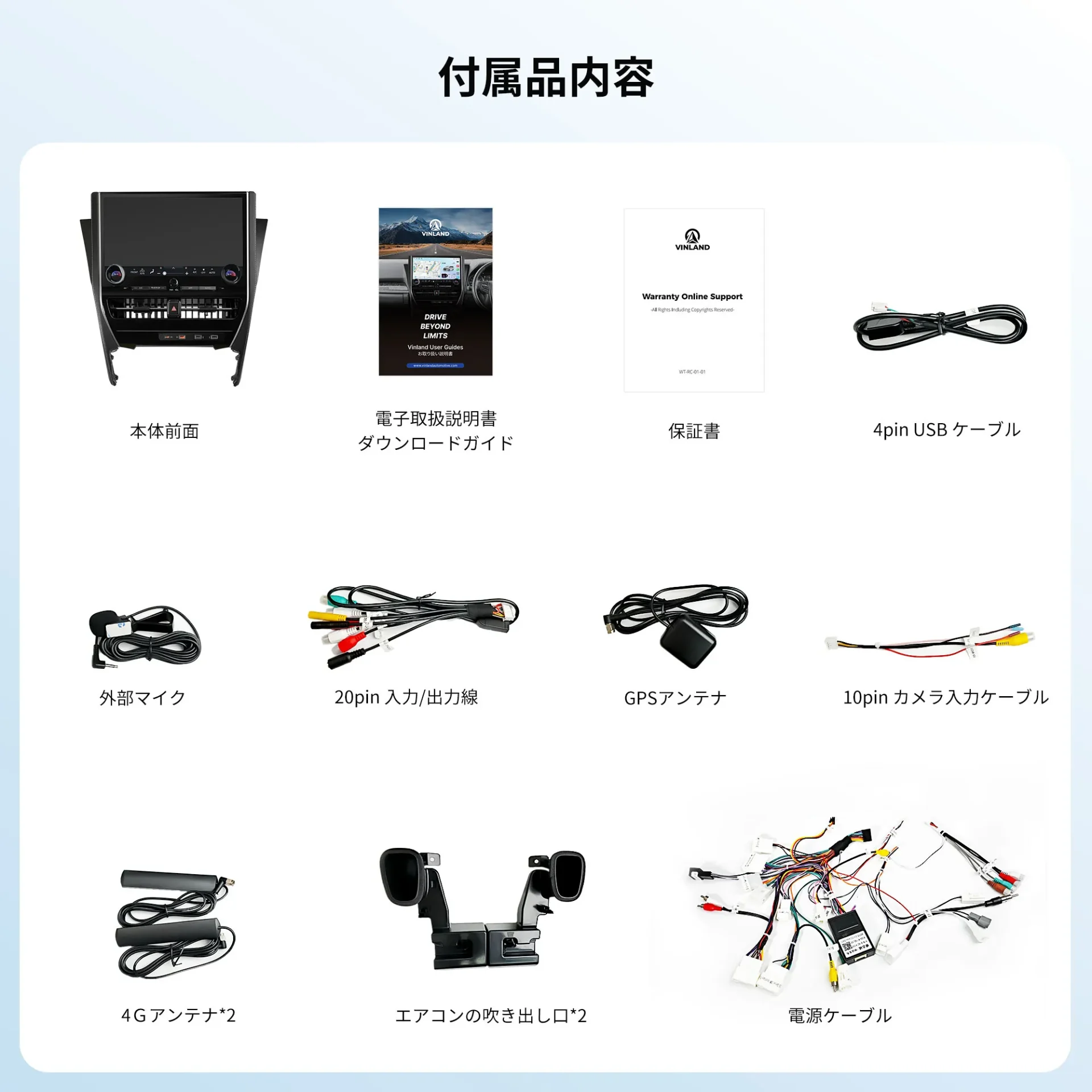 RVA140 30系アルファード/ヴェルファイア専用Androidナビ - 画像 (6)