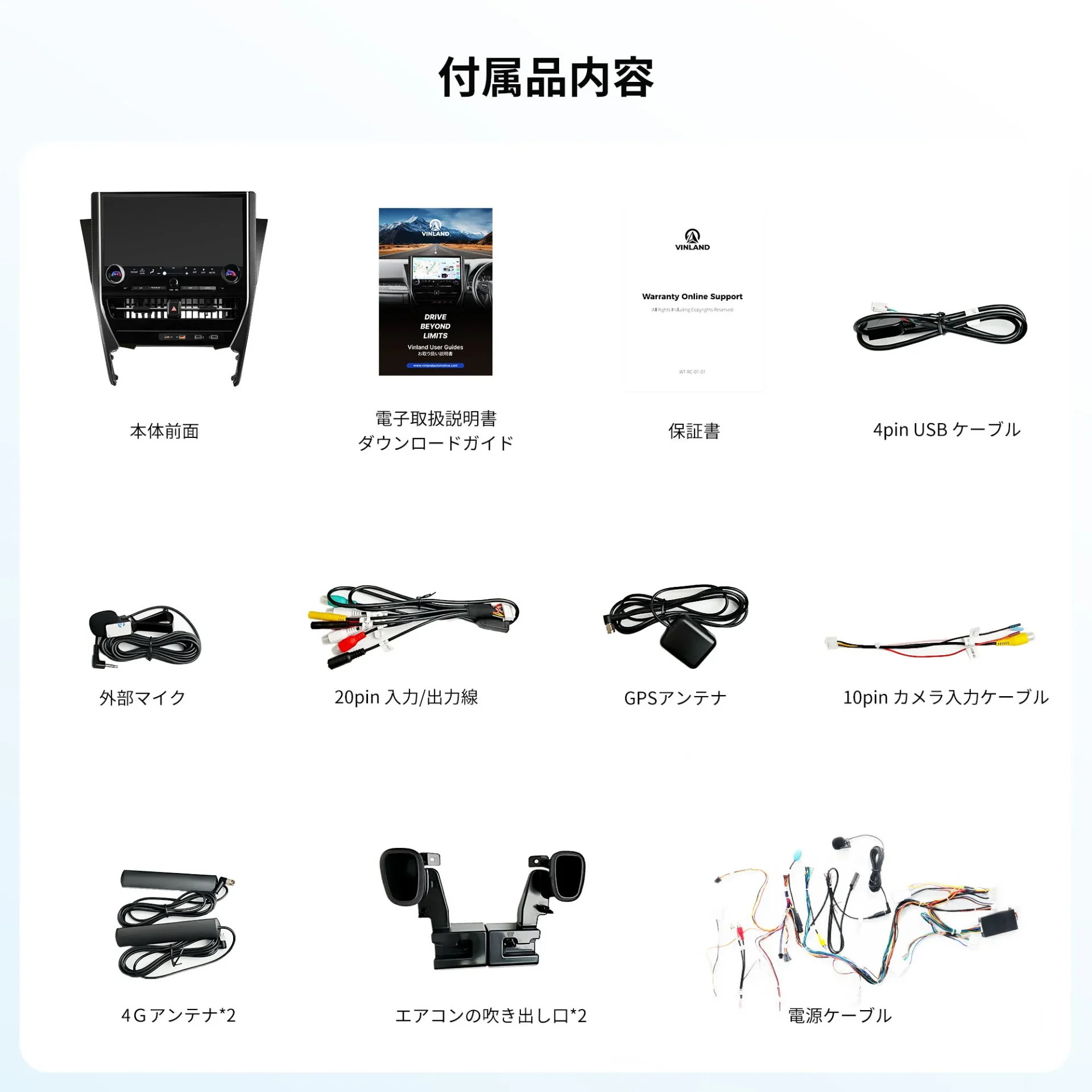 RVA240DS 30系アルファード/ヴェルファイア専用 Androidカーナビ - 画像 (5)
