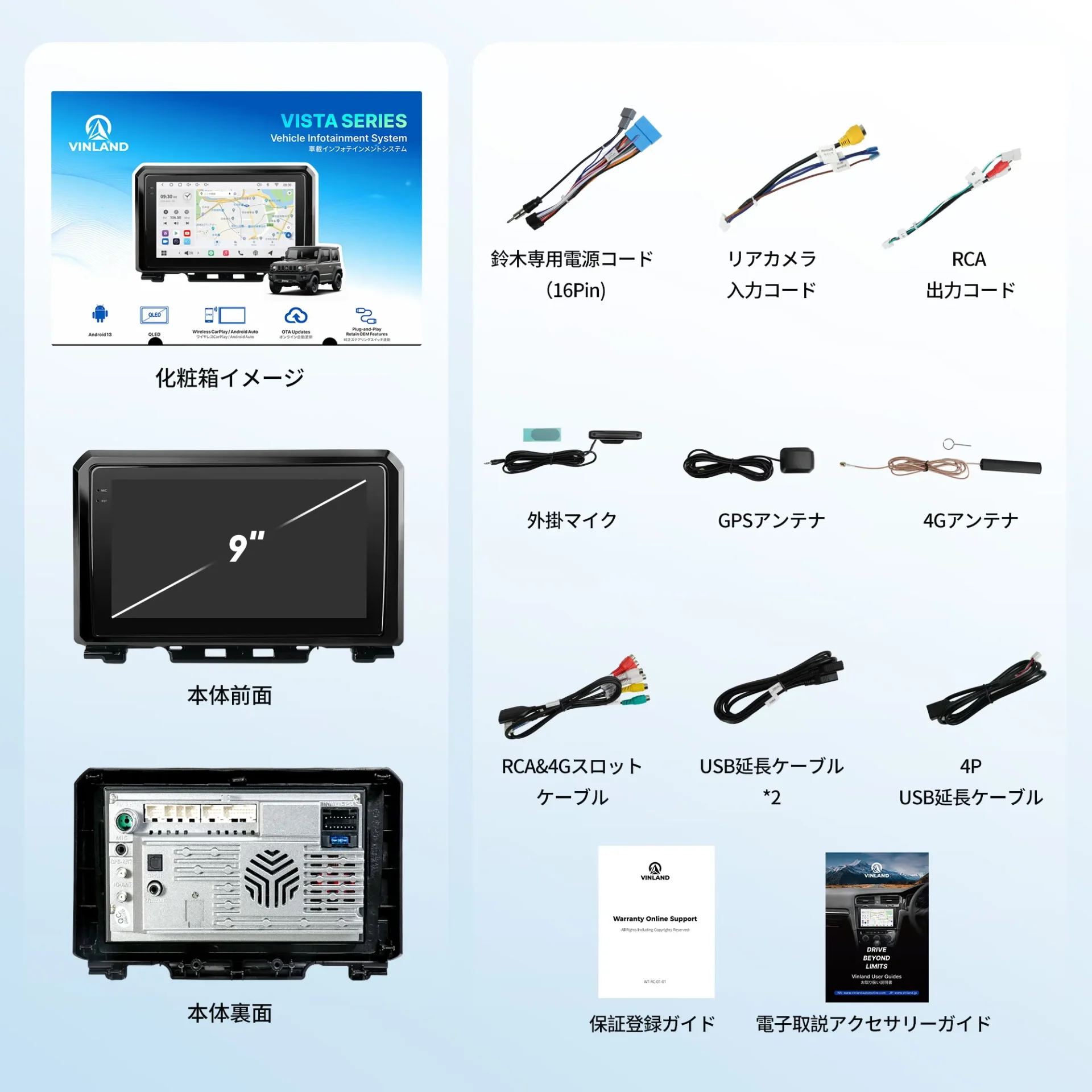 VSSZ1R Suzuki Jimnyスズキ ジムニー専用 Android 13 カーナビ - 画像 (13)