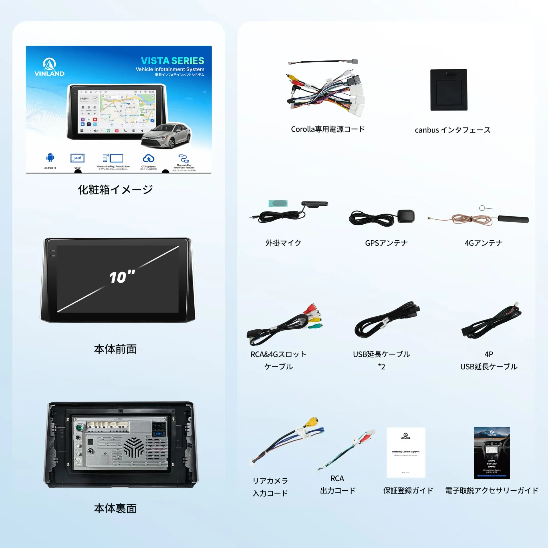 VSTO3 Toyota Corolla トヨタ カローラ専用 Android13 カーナビ - 画像 (8)