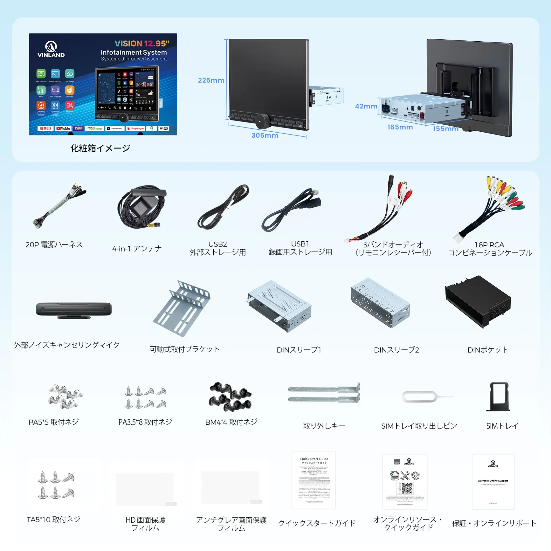V13G113K 12.95インチ 大画面Androidカーナビ - 画像 (10)