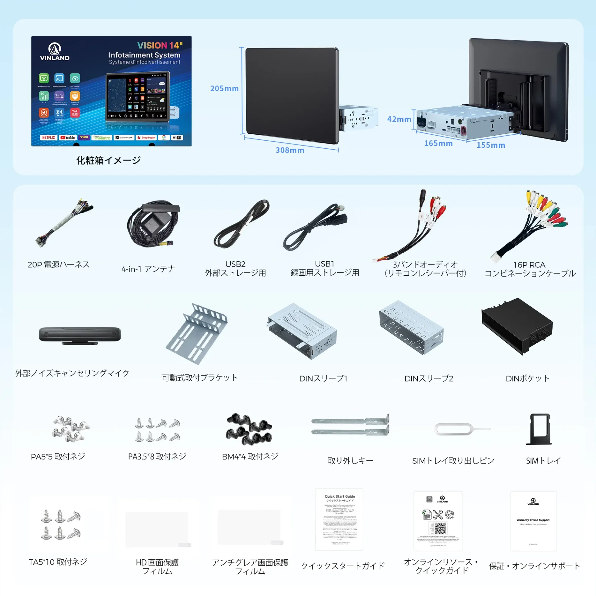 V13G114 14インチ FlexView Pro フローティングAndroidナビ - 画像 (8)