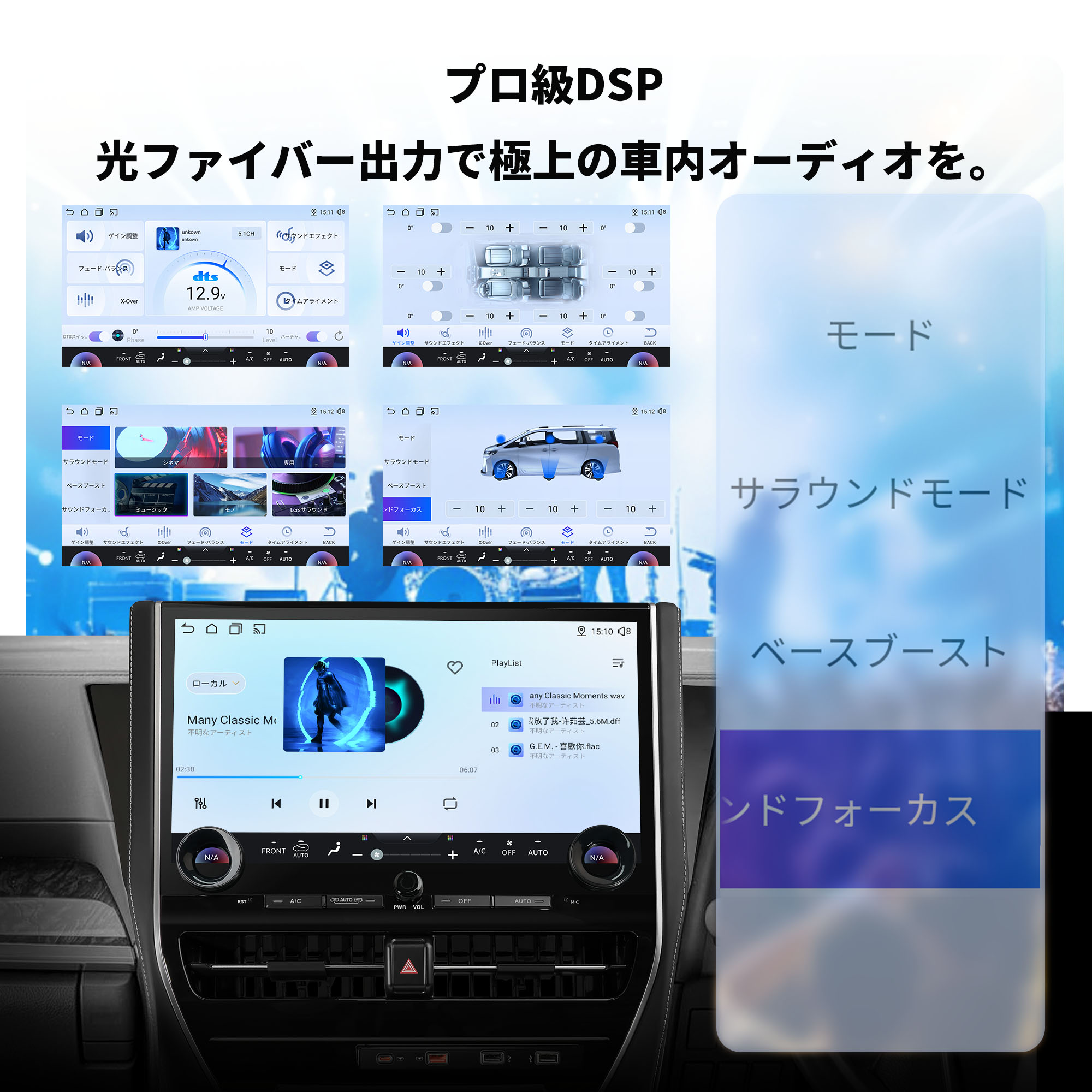 RVA240DS 30系アルファード/ヴェルファイア専用 Androidカーナビ - 画像 (3)