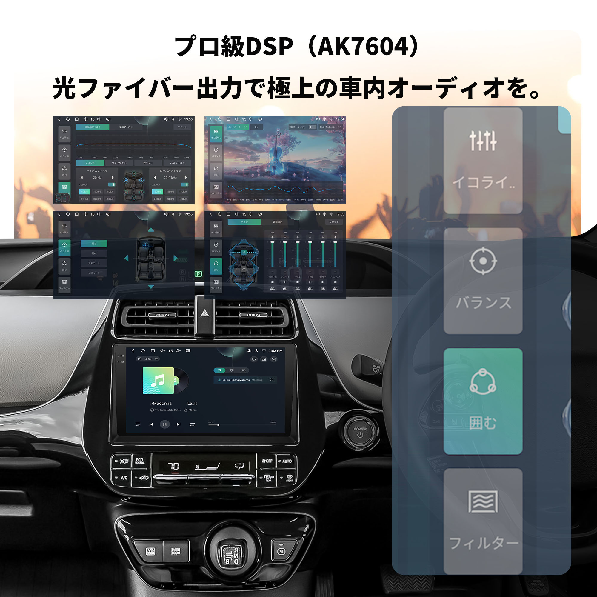 VSTO2R 50系プリウス専用Android 13 9インチナビ - 画像 (8)