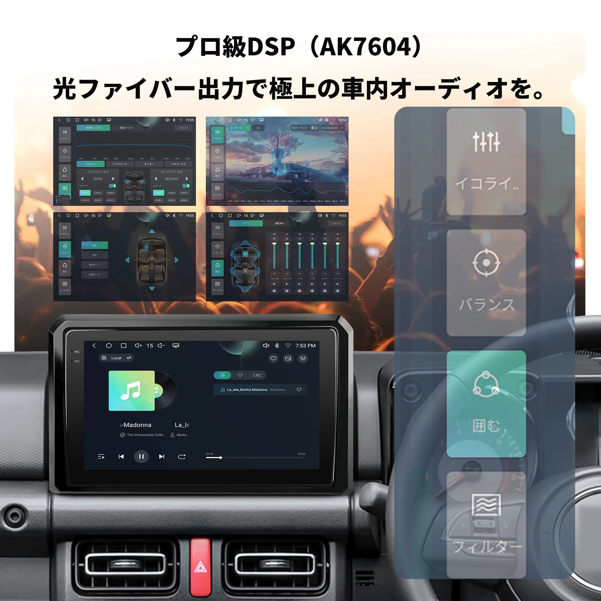 VSSZ1R Suzuki Jimnyスズキ ジムニー専用 Android 13 カーナビ - 画像 (10)