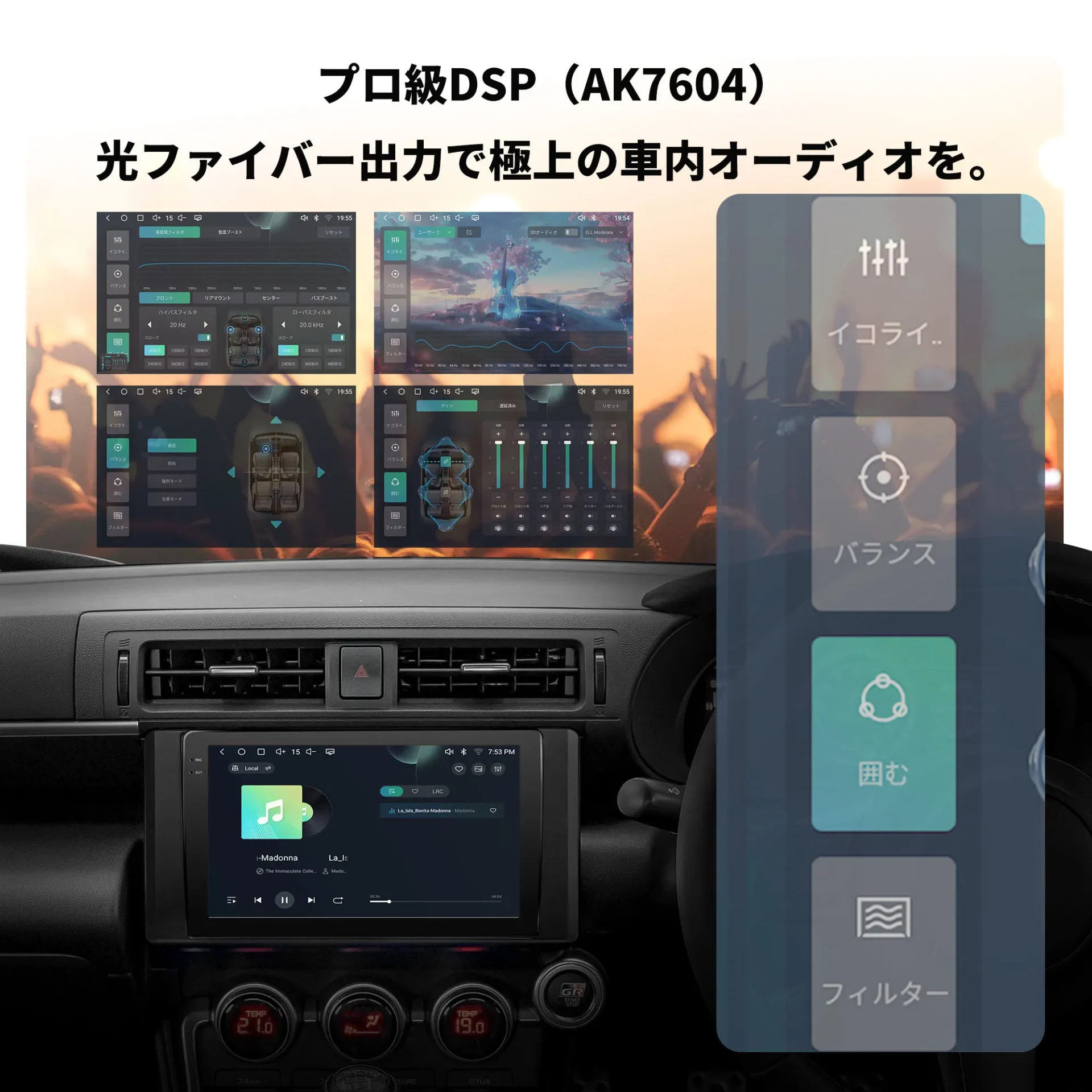 VSTO4R GR86/ Subaru BRZ 専用 Android13 カーナビ 9インチ QLEDモデル - 画像 (8)