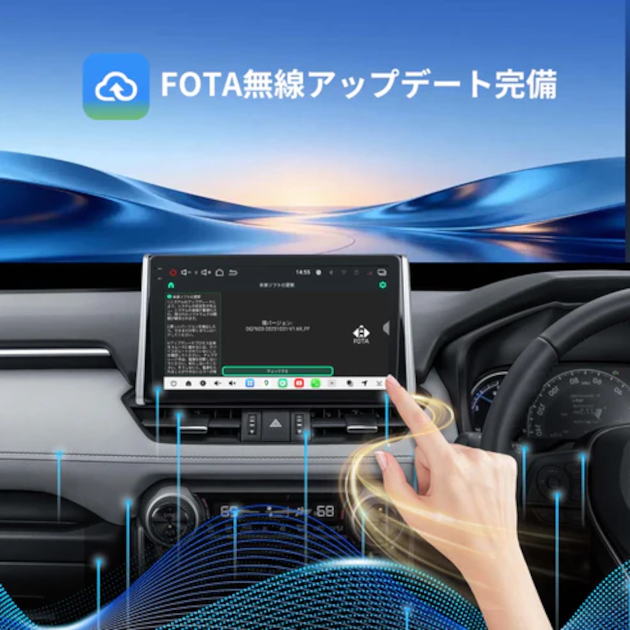 VSTO1 トヨタ RAV4(2019〜2025年式)専用設計 10インチ Android15 カーナビ - 画像 (5)