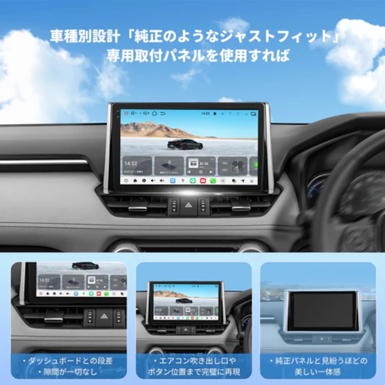 VSTO1 トヨタ RAV4(2019〜2025年式)専用設計 10インチ Android15 カーナビ - 画像 (3)