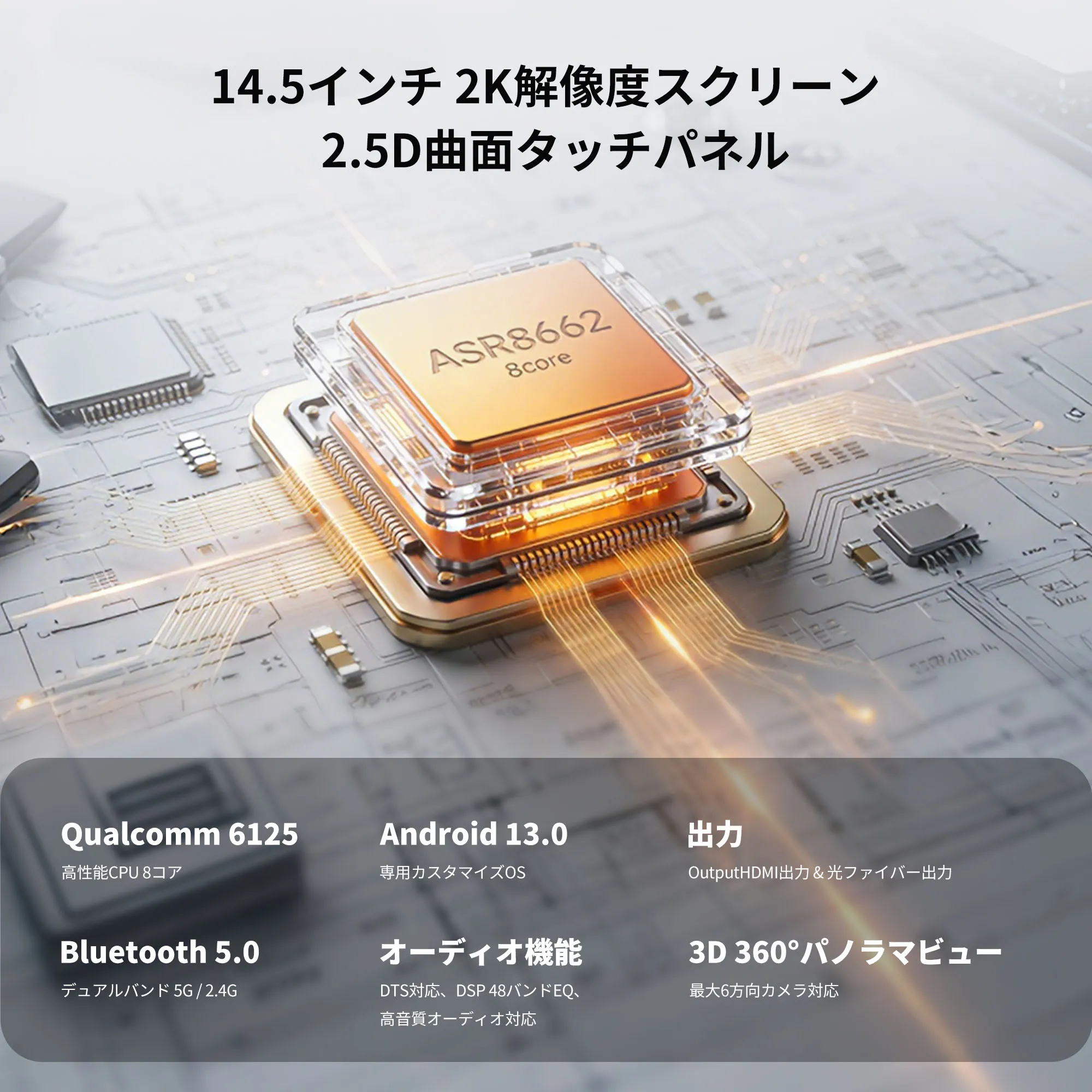 RVA240DS 30系アルファード/ヴェルファイア専用 Androidカーナビ - 画像 (2)