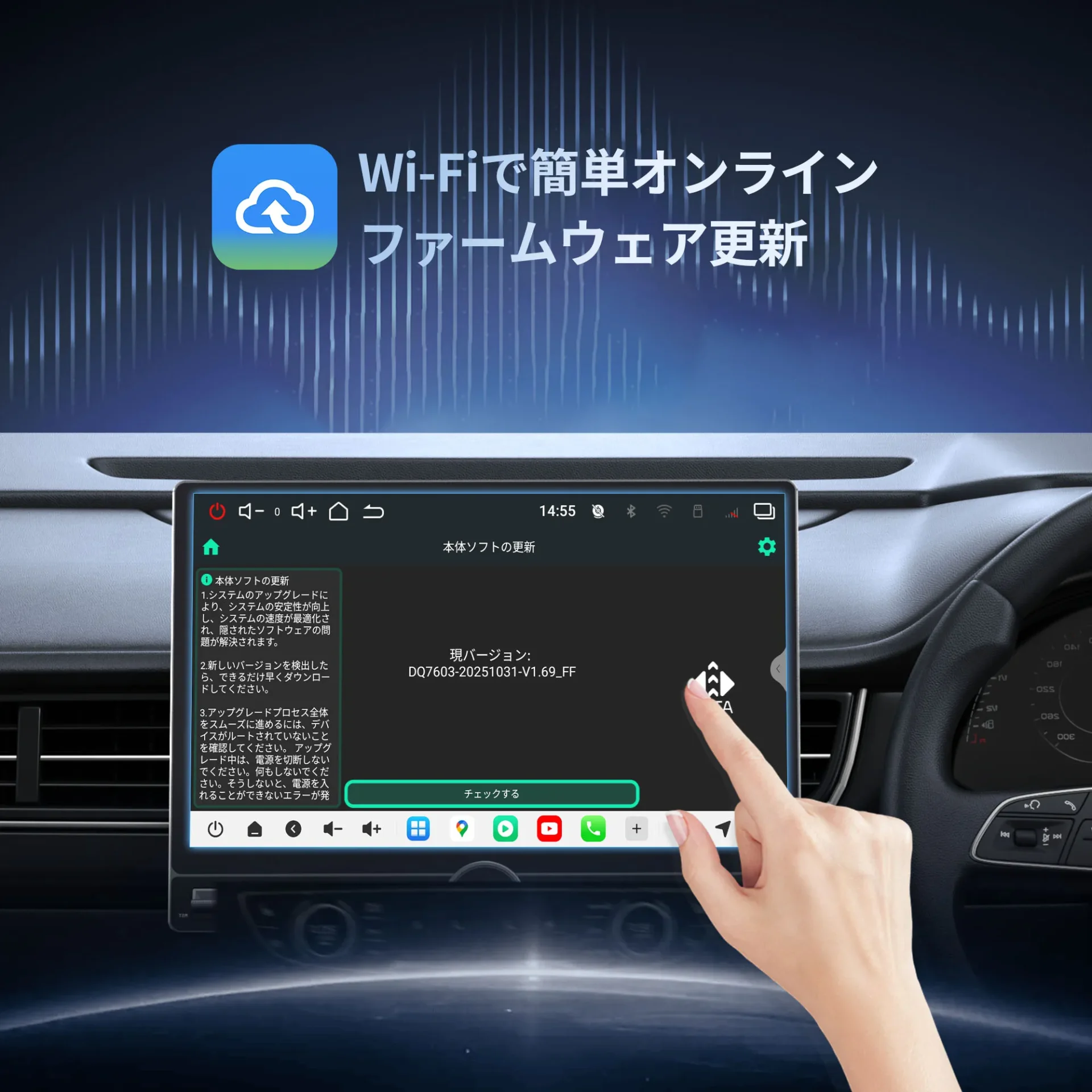 V13G113K 12.95インチ 大画面Androidカーナビ - 画像 (3)