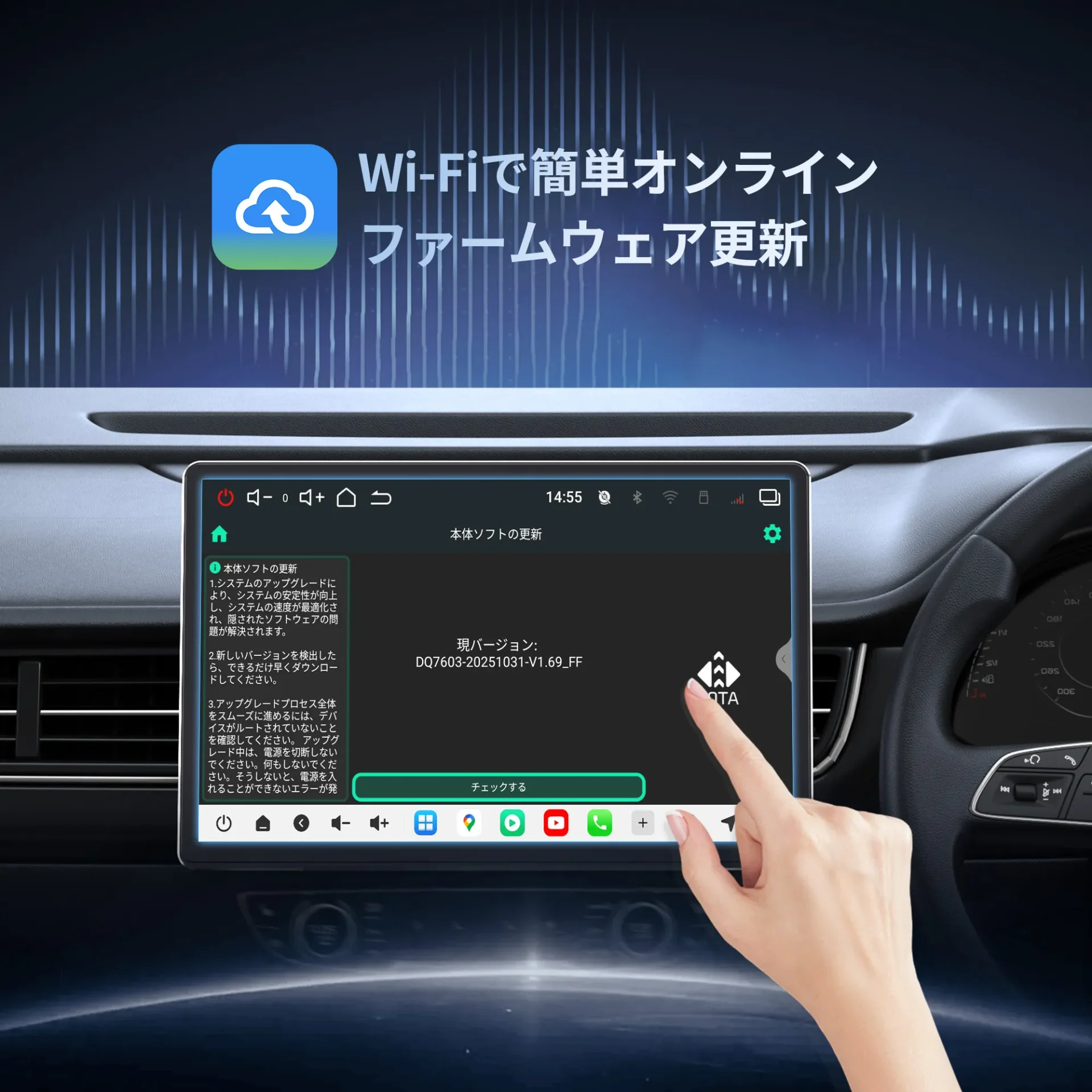 V13G114 14インチ FlexView Pro フローティングAndroidナビ - 画像 (3)