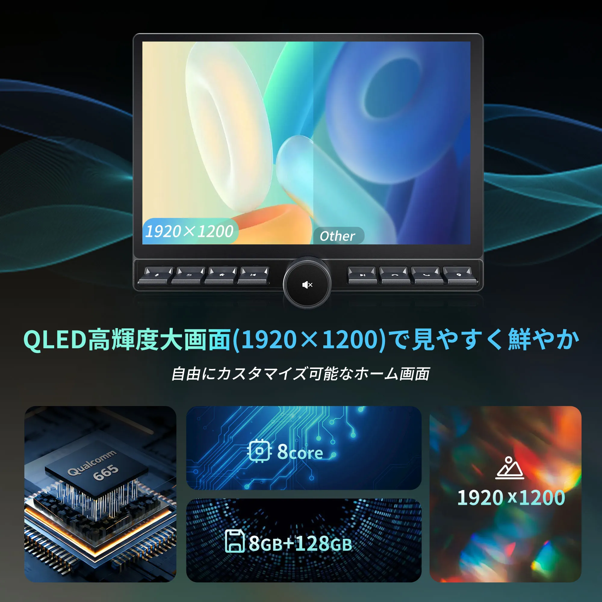 V13G113K 12.95インチ 大画面Androidカーナビ - 画像 (2)