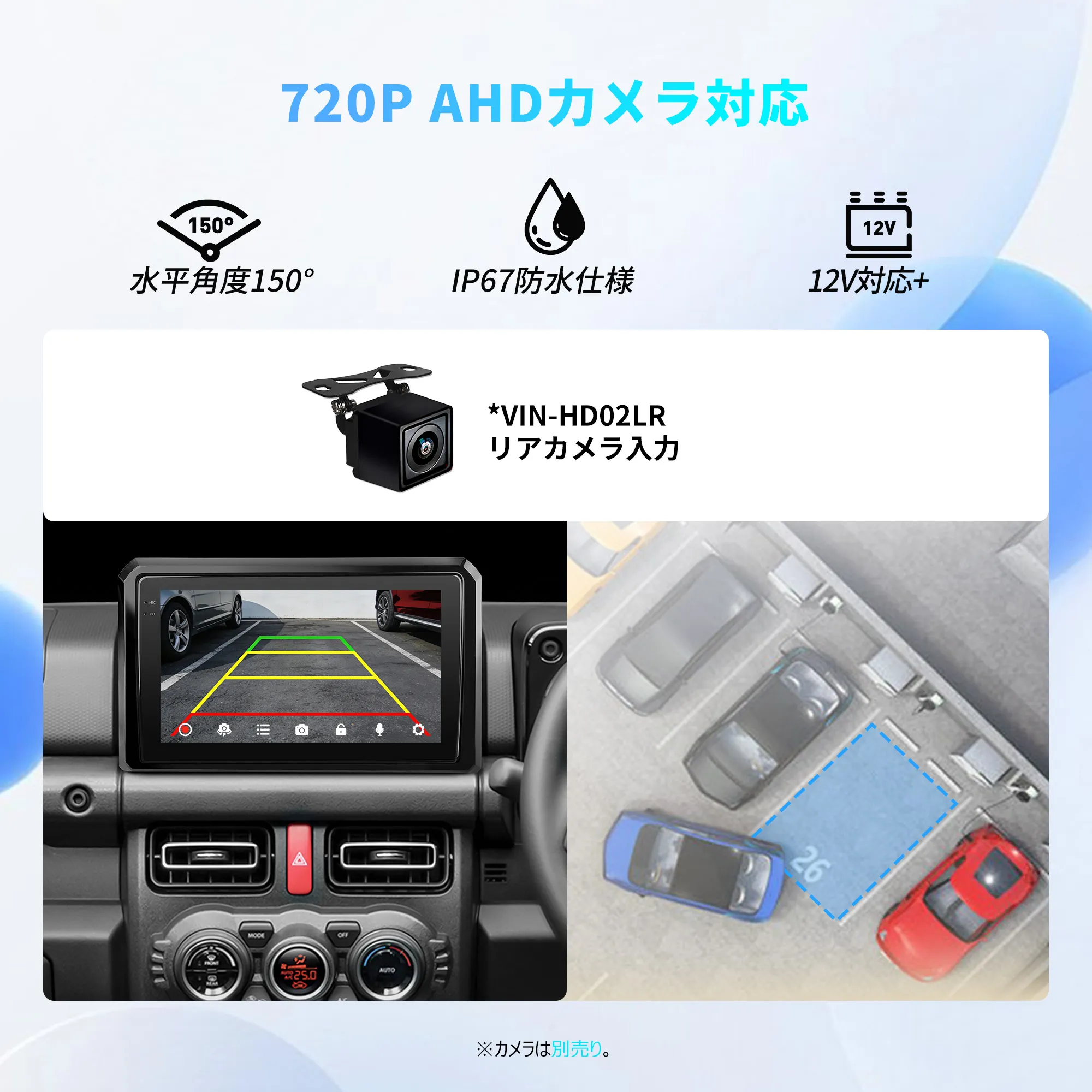 VSSZ1R Suzuki Jimnyスズキ ジムニー専用 Android 13 カーナビ - 画像 (9)