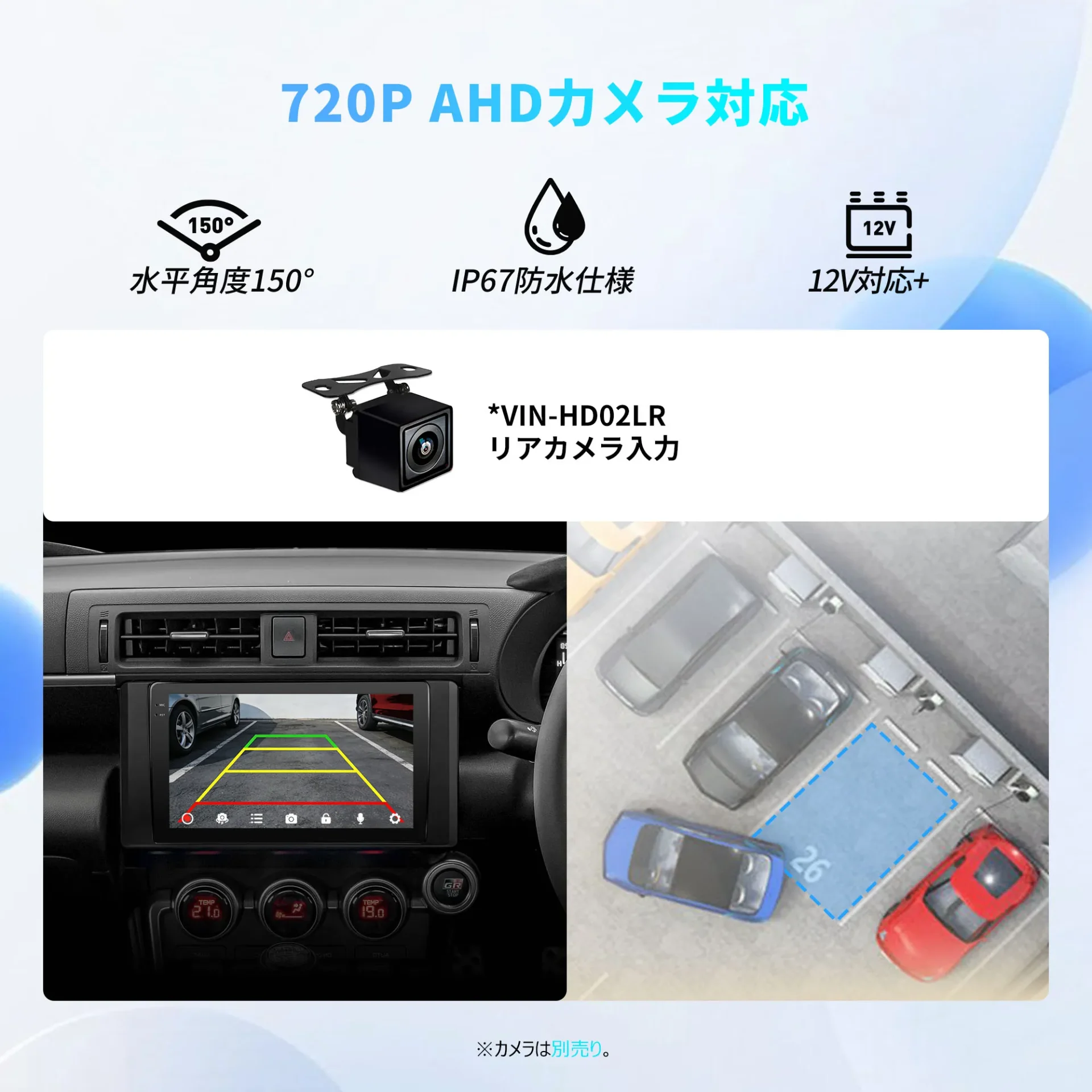 VSTO4R GR86/ Subaru BRZ 専用 Android13 カーナビ 9インチ QLEDモデル - 画像 (7)