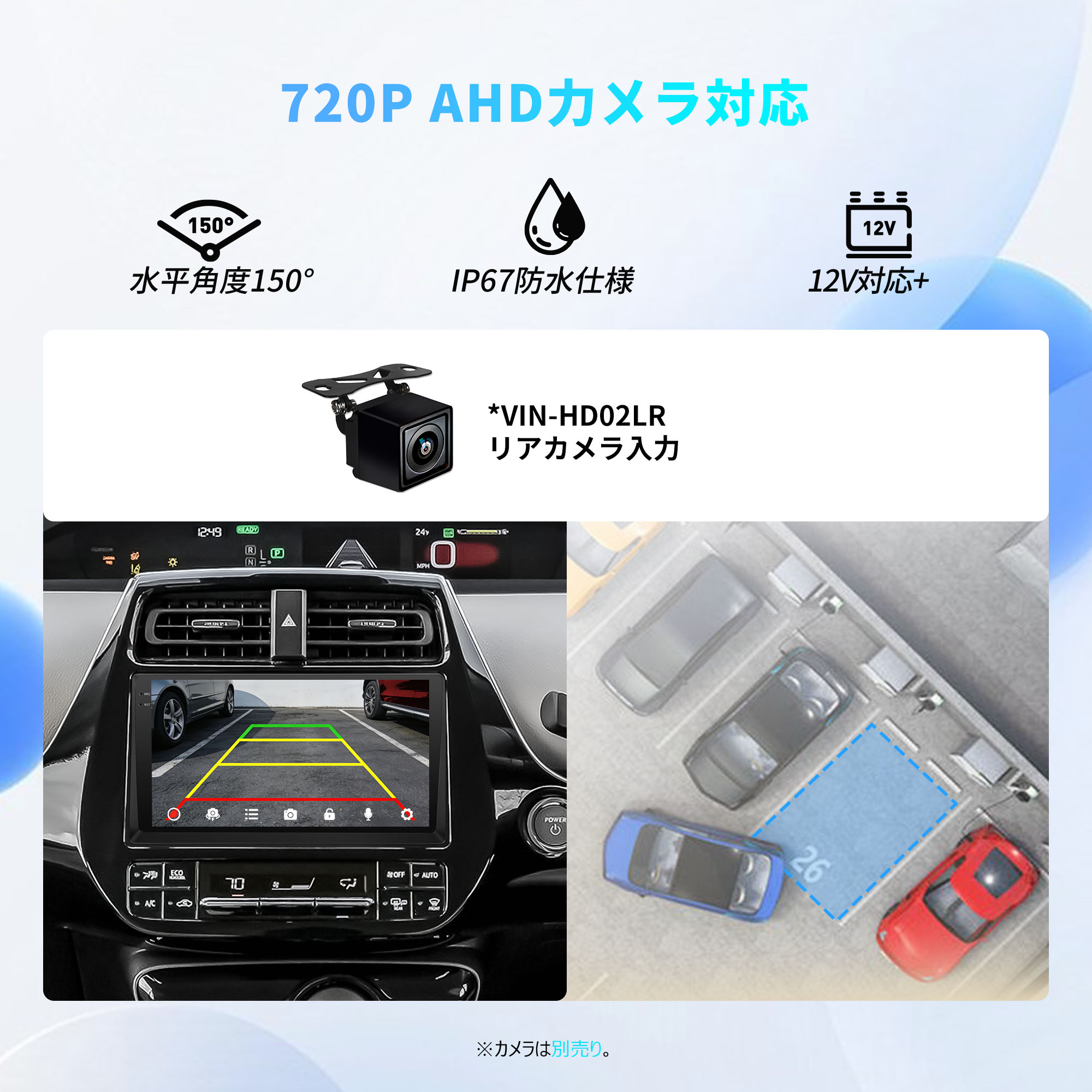 VSTO2R 50系プリウス専用Android 13 9インチナビ - 画像 (7)