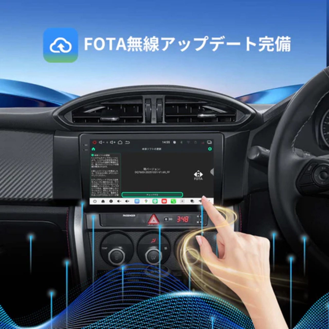 VSTO3R Toyota 86 / Subaru BRZ専用9インチAndroid 15ナビ - 画像 (4)