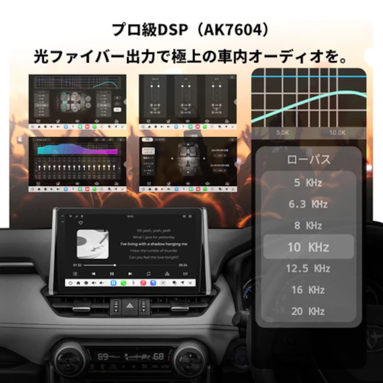 VSTO1 トヨタ RAV4(2019〜2025年式)専用設計 10インチ Android15 カーナビ - 画像 (6)