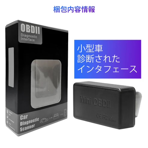 VIN-4450 OBD2 Bluetooth 車両診断スキャナー - 画像 (4)