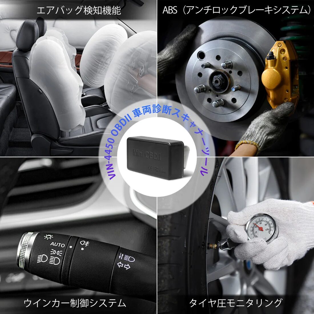 VIN-4450 OBD2 Bluetooth 車両診断スキャナー - 画像 (2)